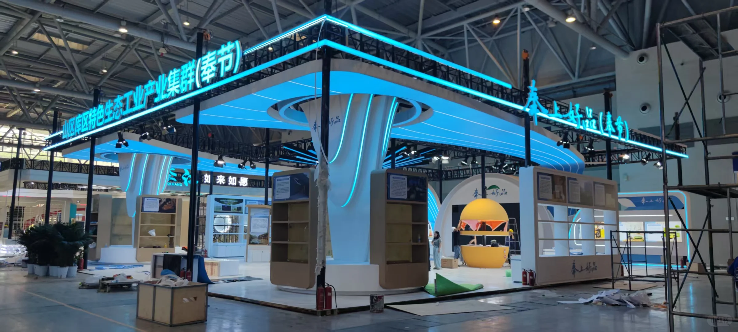 展会服务一条龙