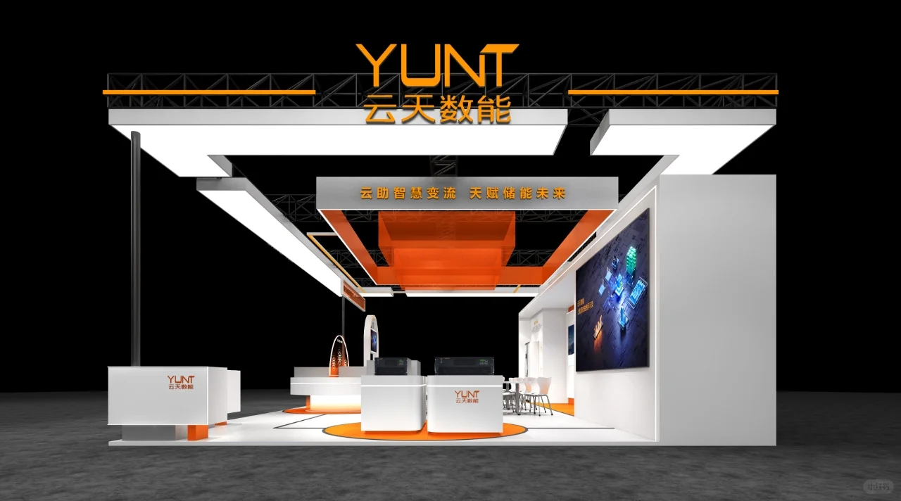 技术贴，橙色搭配做出科技感展台?