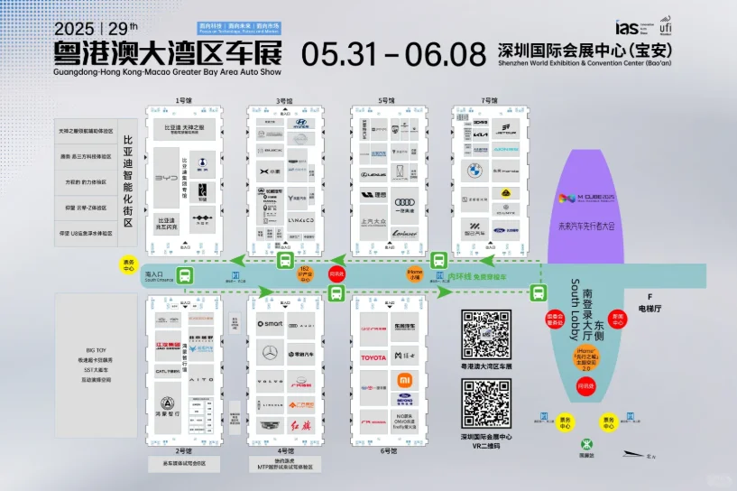 端午去哪？找人一起看粤港澳大湾区车展?