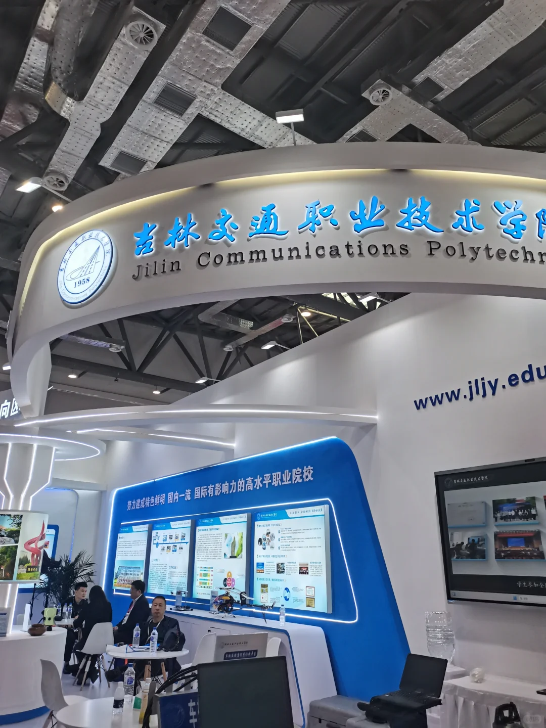 在长春第六十三届高等教育博览会的收获