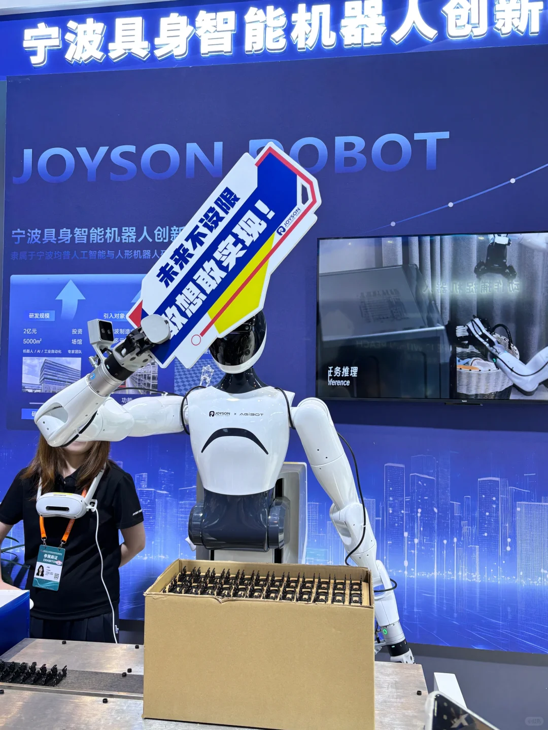 中国—中东欧国家博览会暨国际消费品博览会