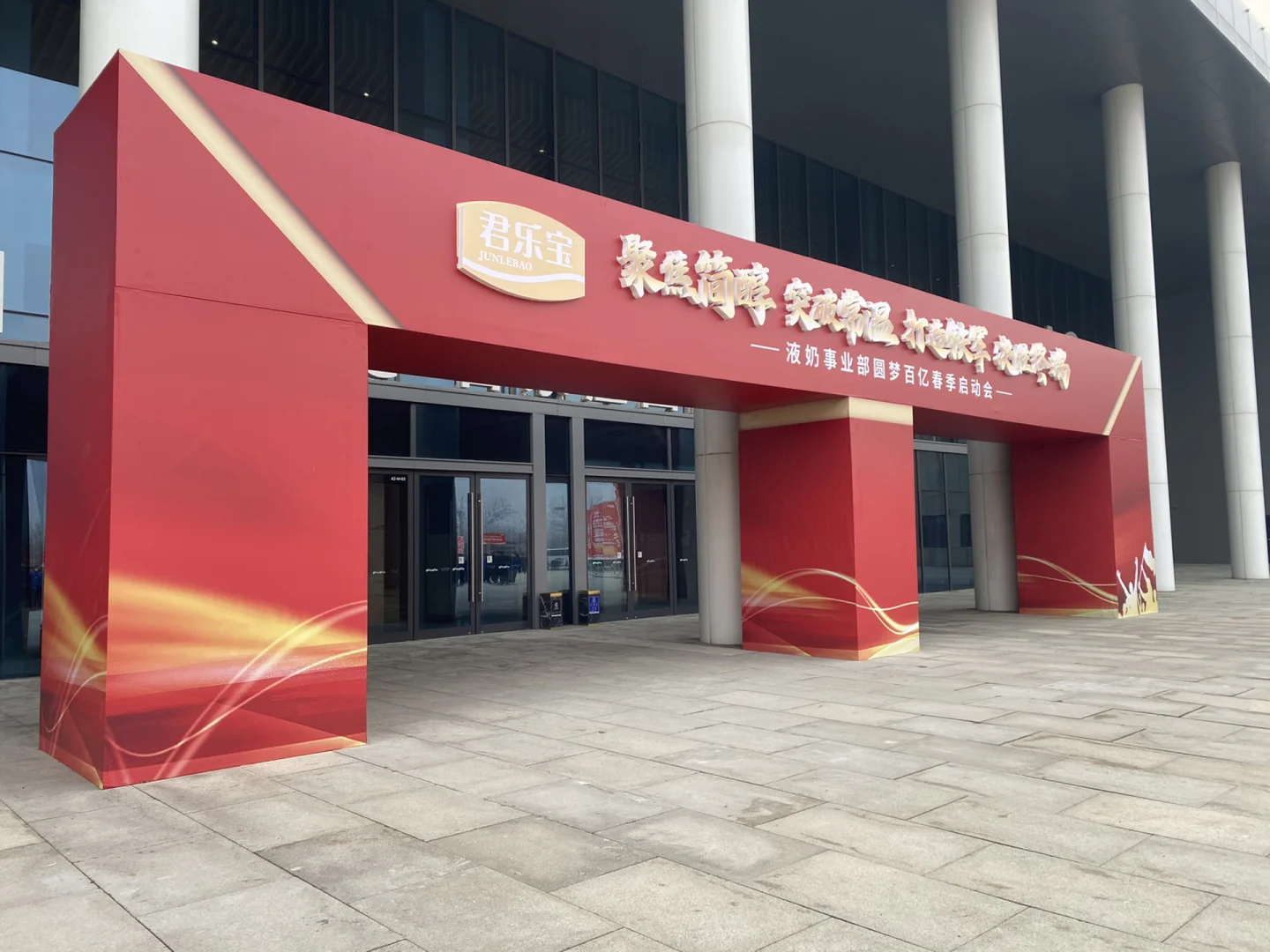 会议会展服务，不懂就问。