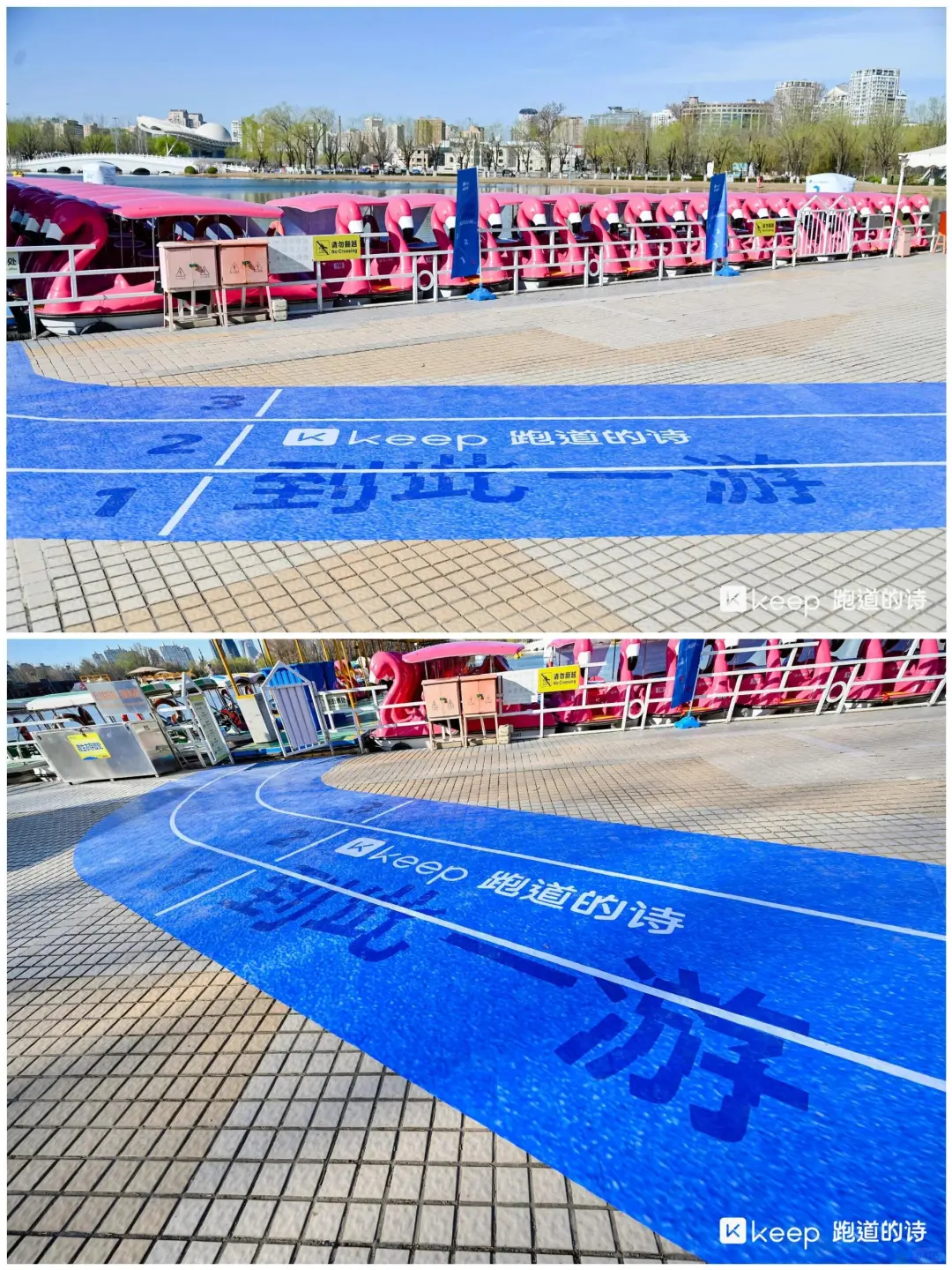 创意活动分享｜keep「一个划水的诗歌展」