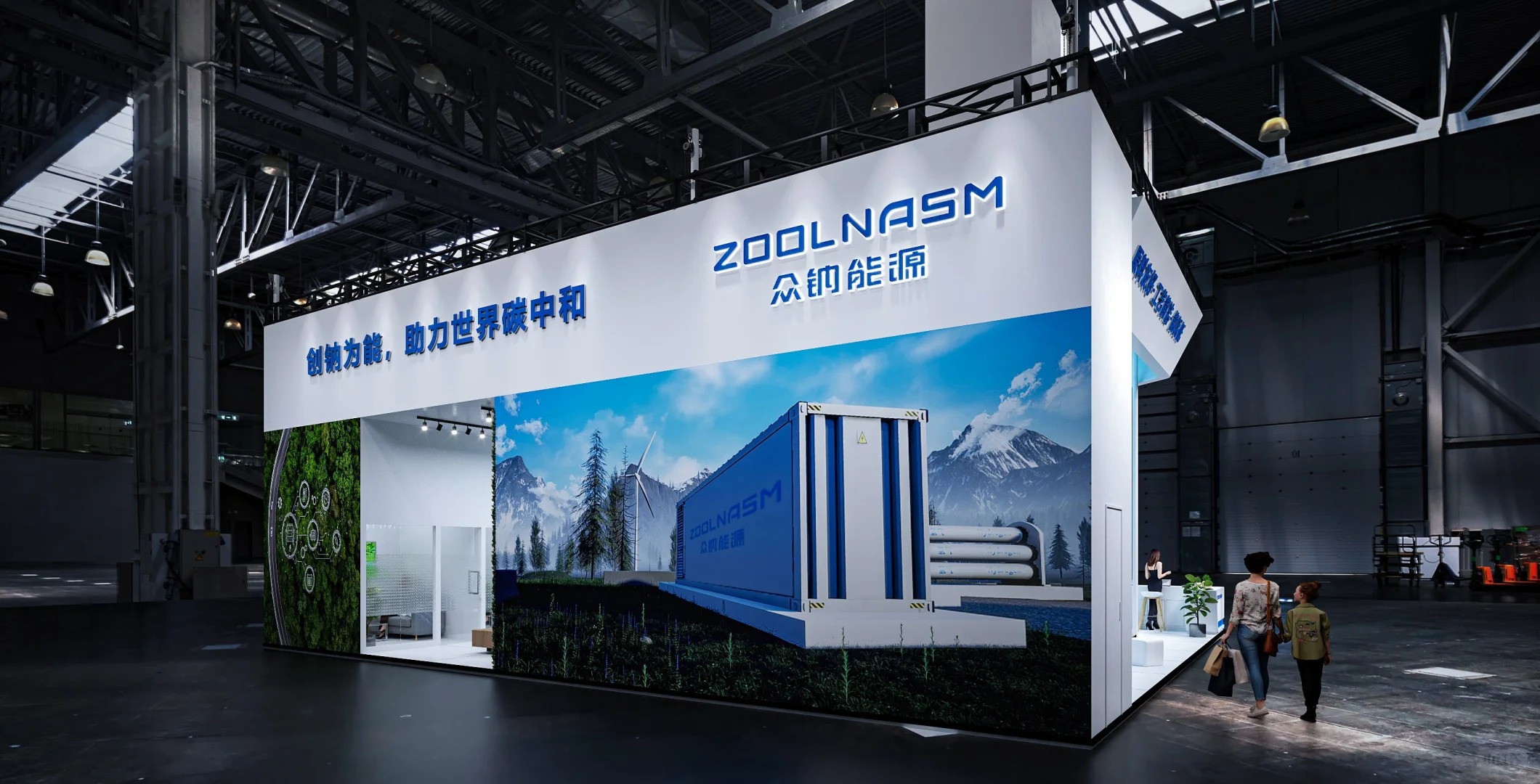 中国光博会|?展台设计搭建?现代科技