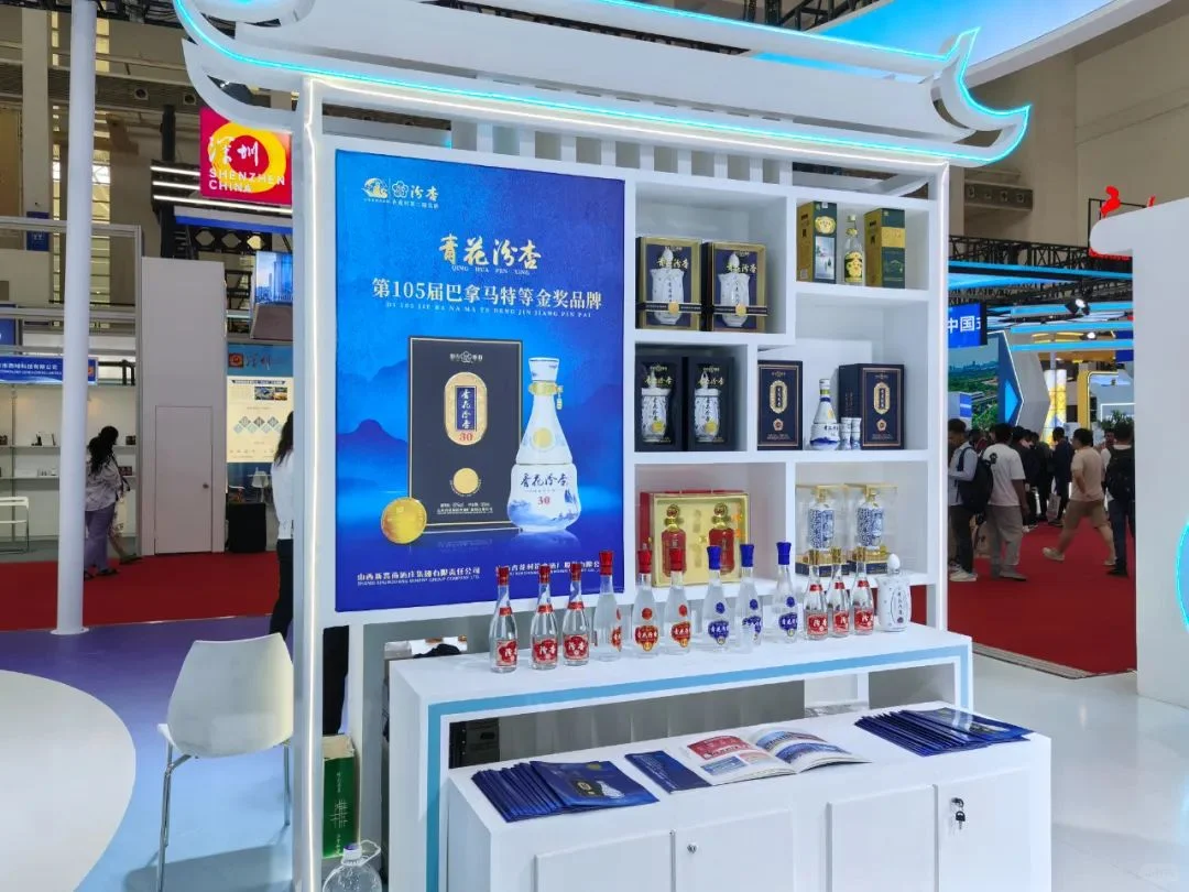 汾杏酒在中东欧博览会出圈啦？