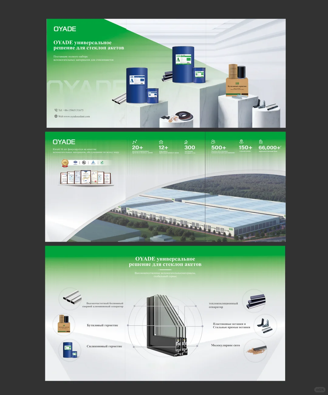 两套方案，极限二选一！