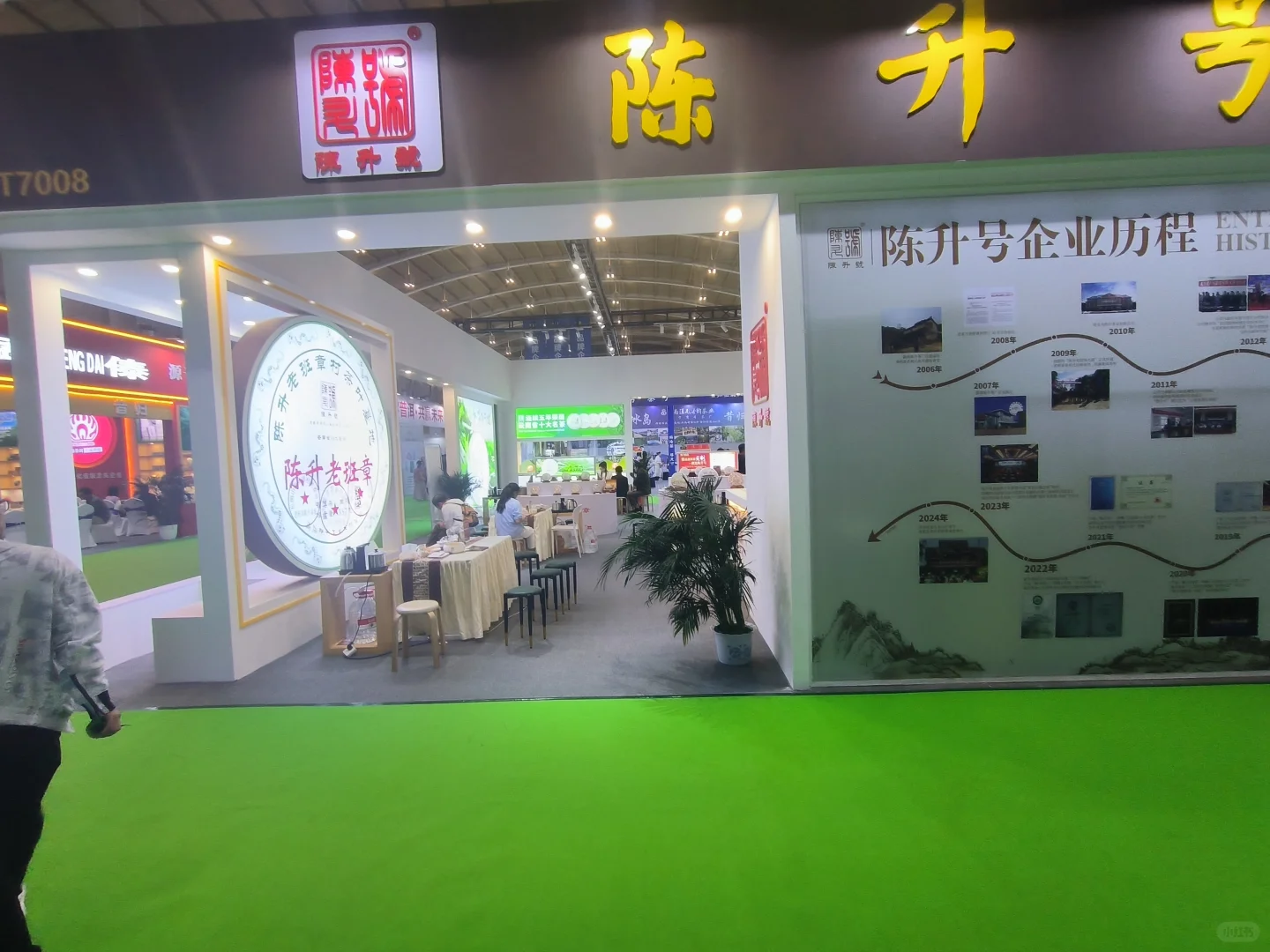 展会～收获满满??