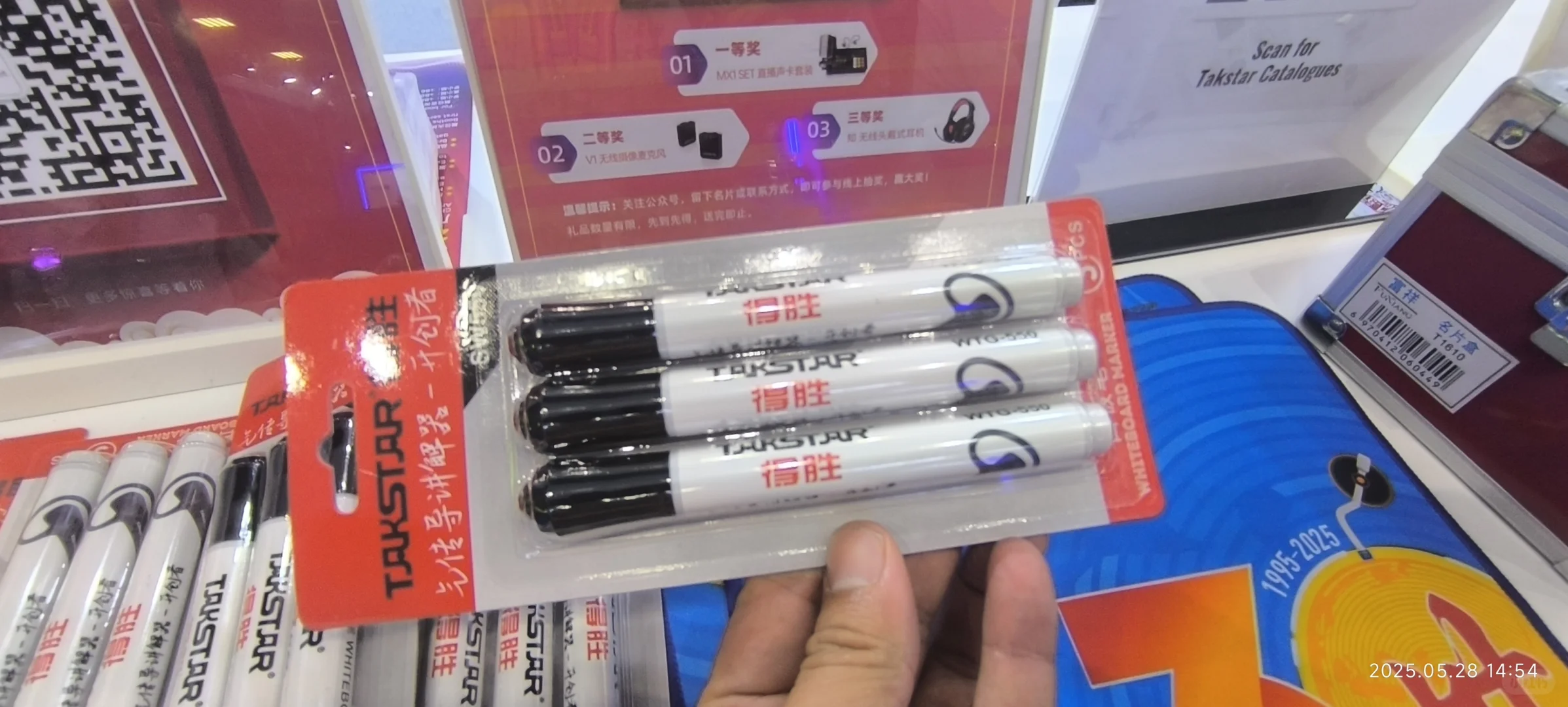 琶洲展会第二天