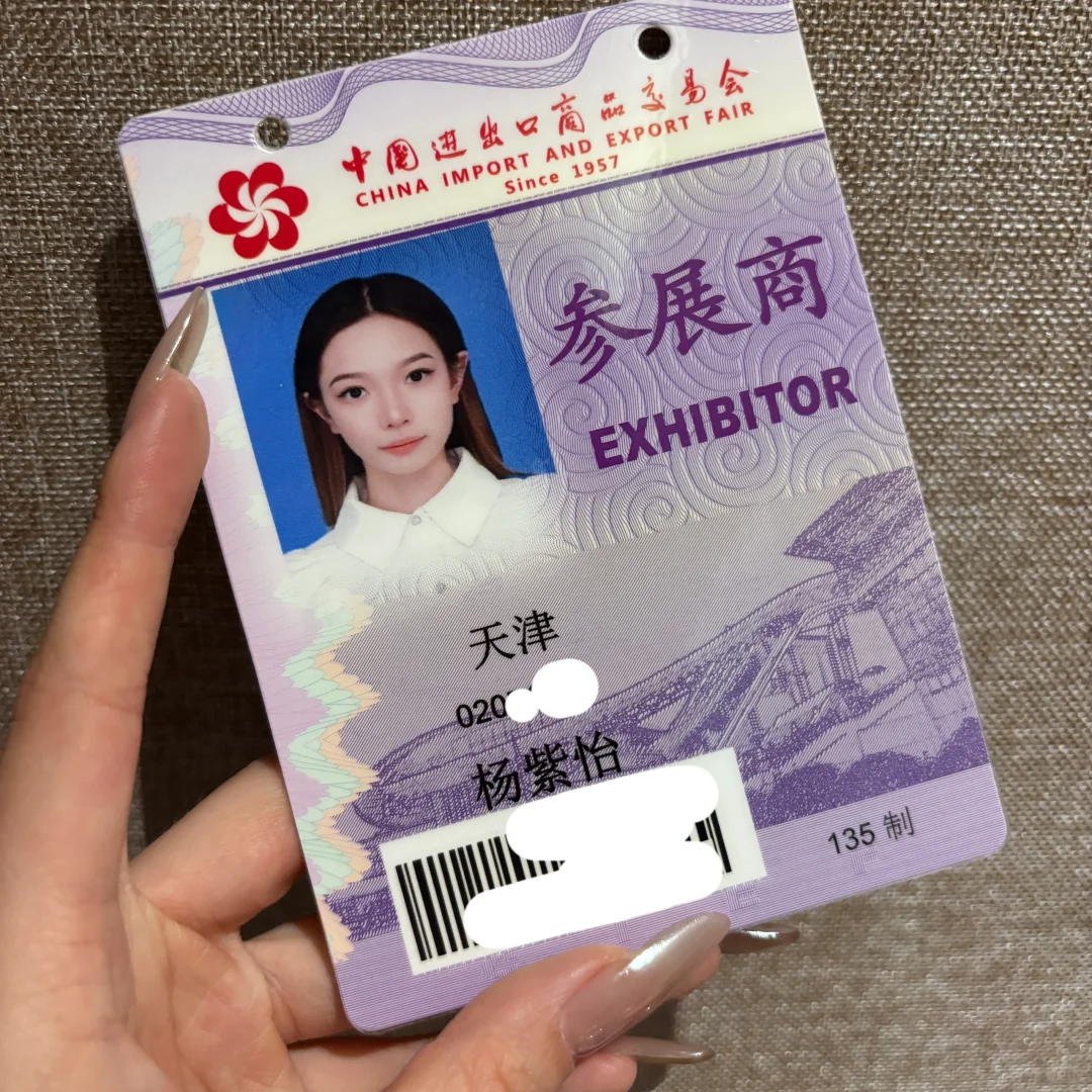 00后勇闯广交会！初体验！