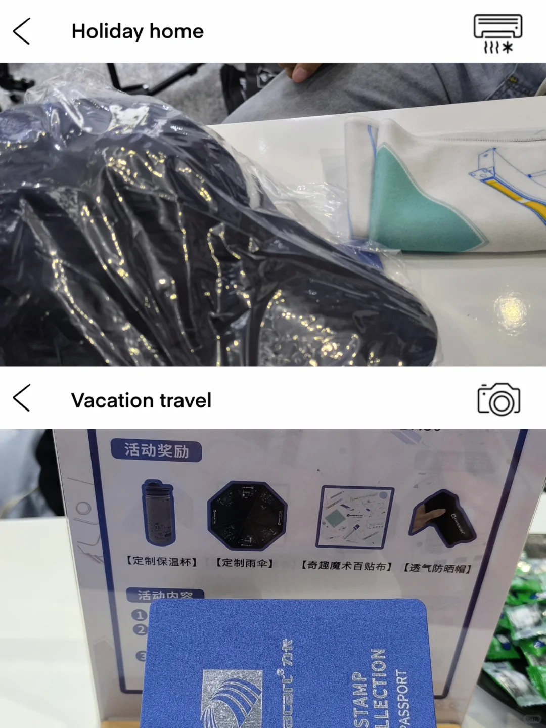 琶洲展会第二天