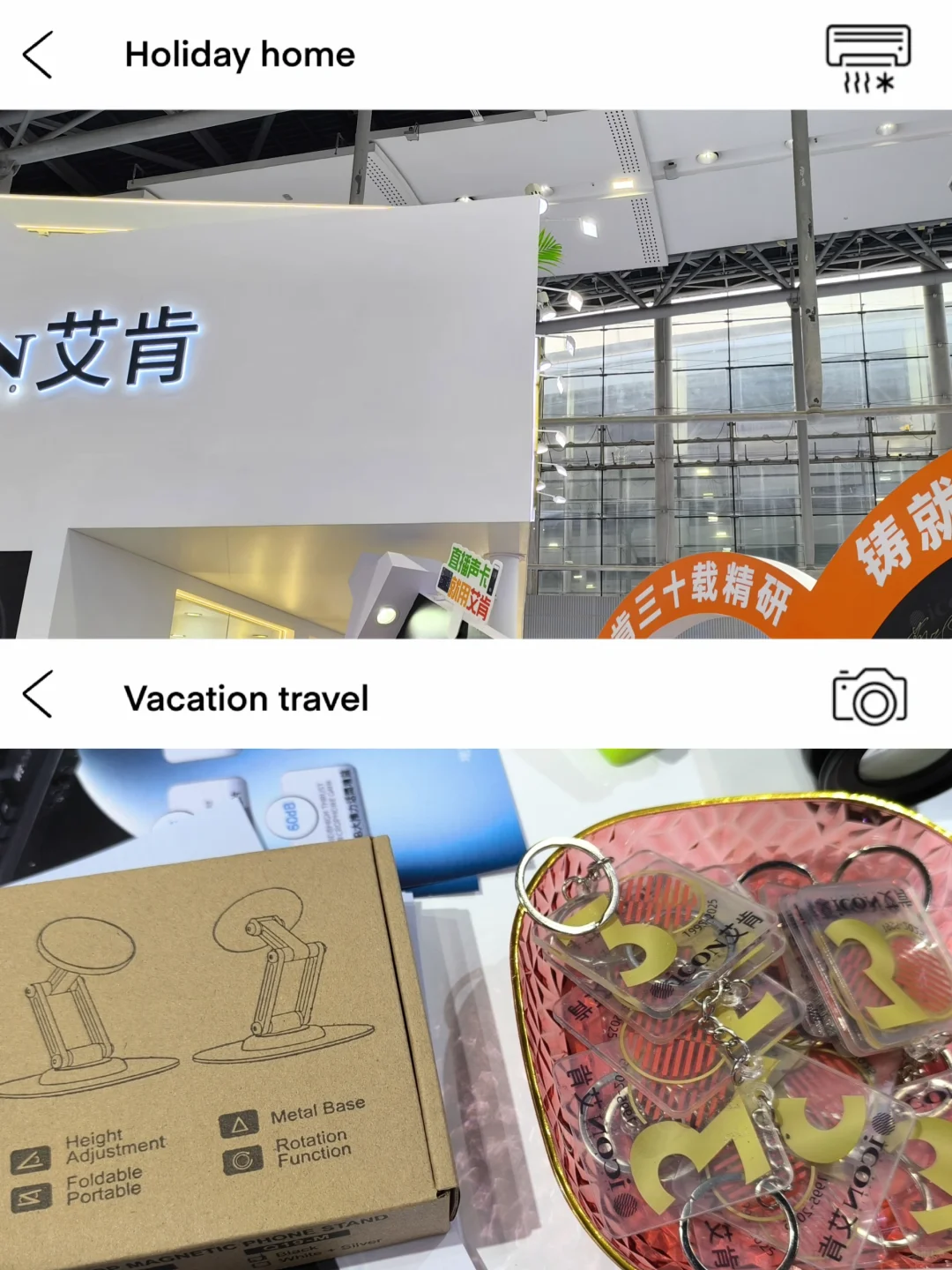 琶洲展会第二天