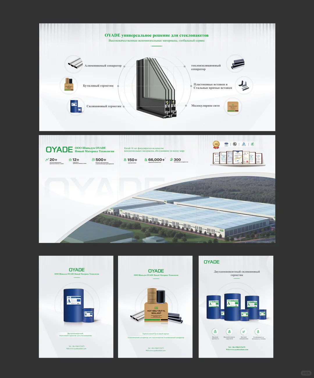 两套方案，极限二选一！