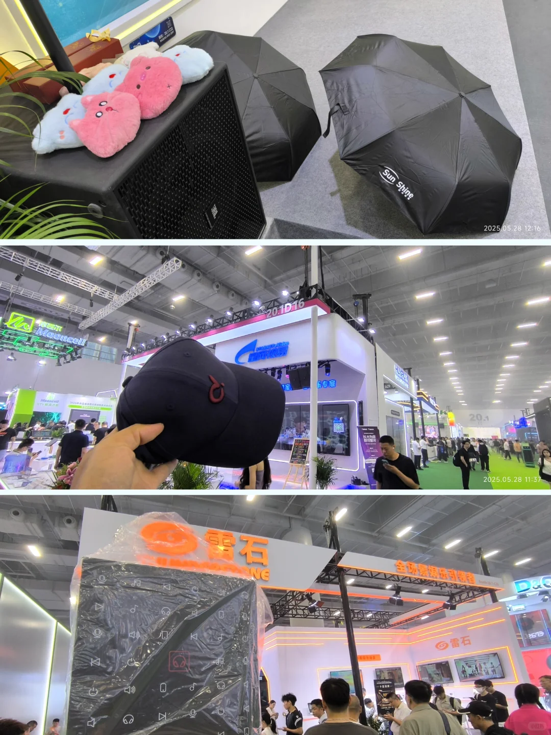 琶洲展会第二天