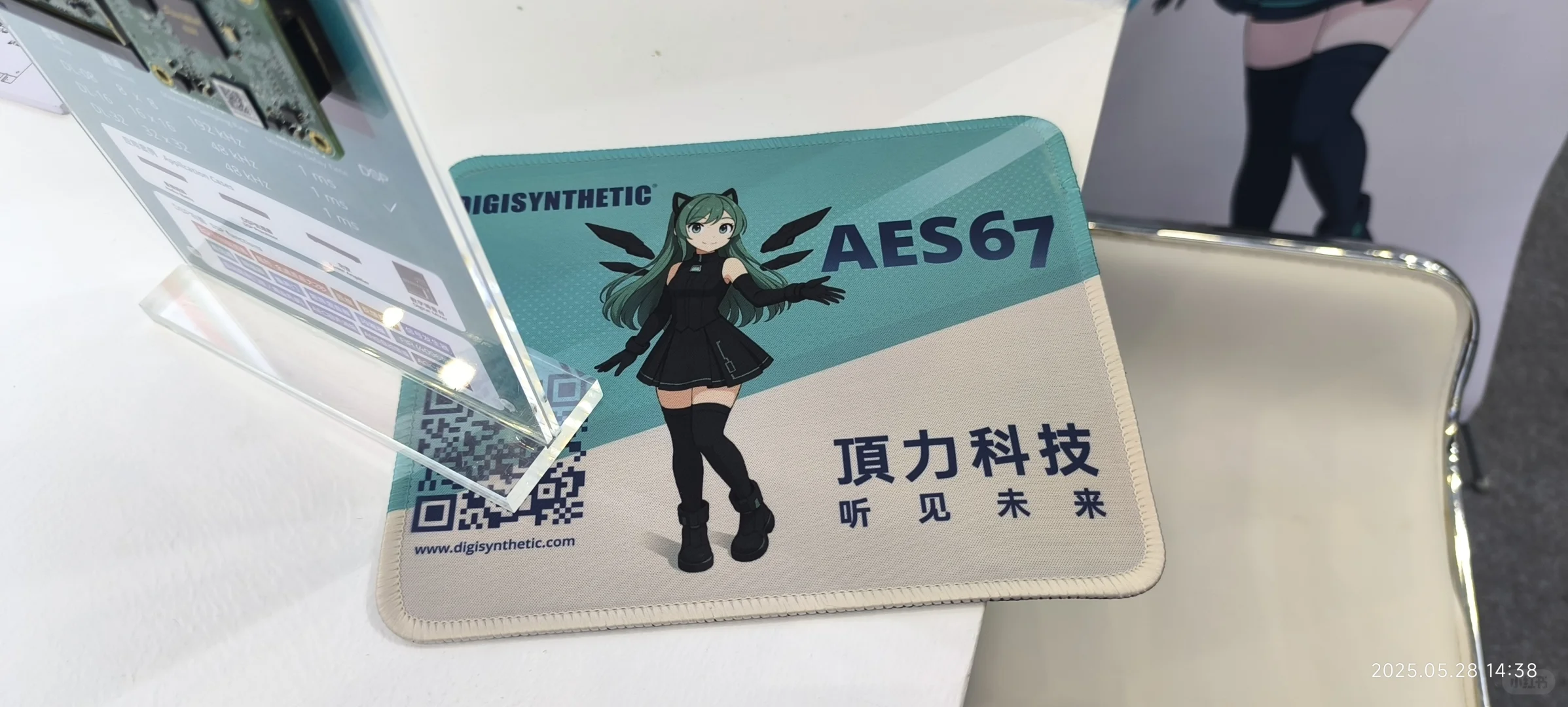 琶洲展会第二天