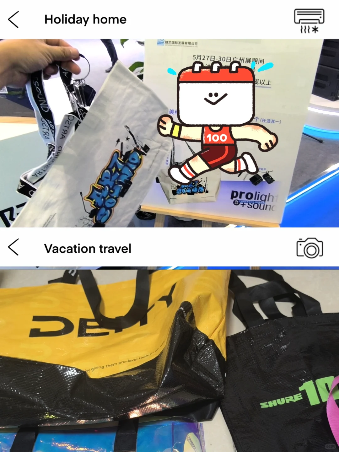 琶洲展会第二天