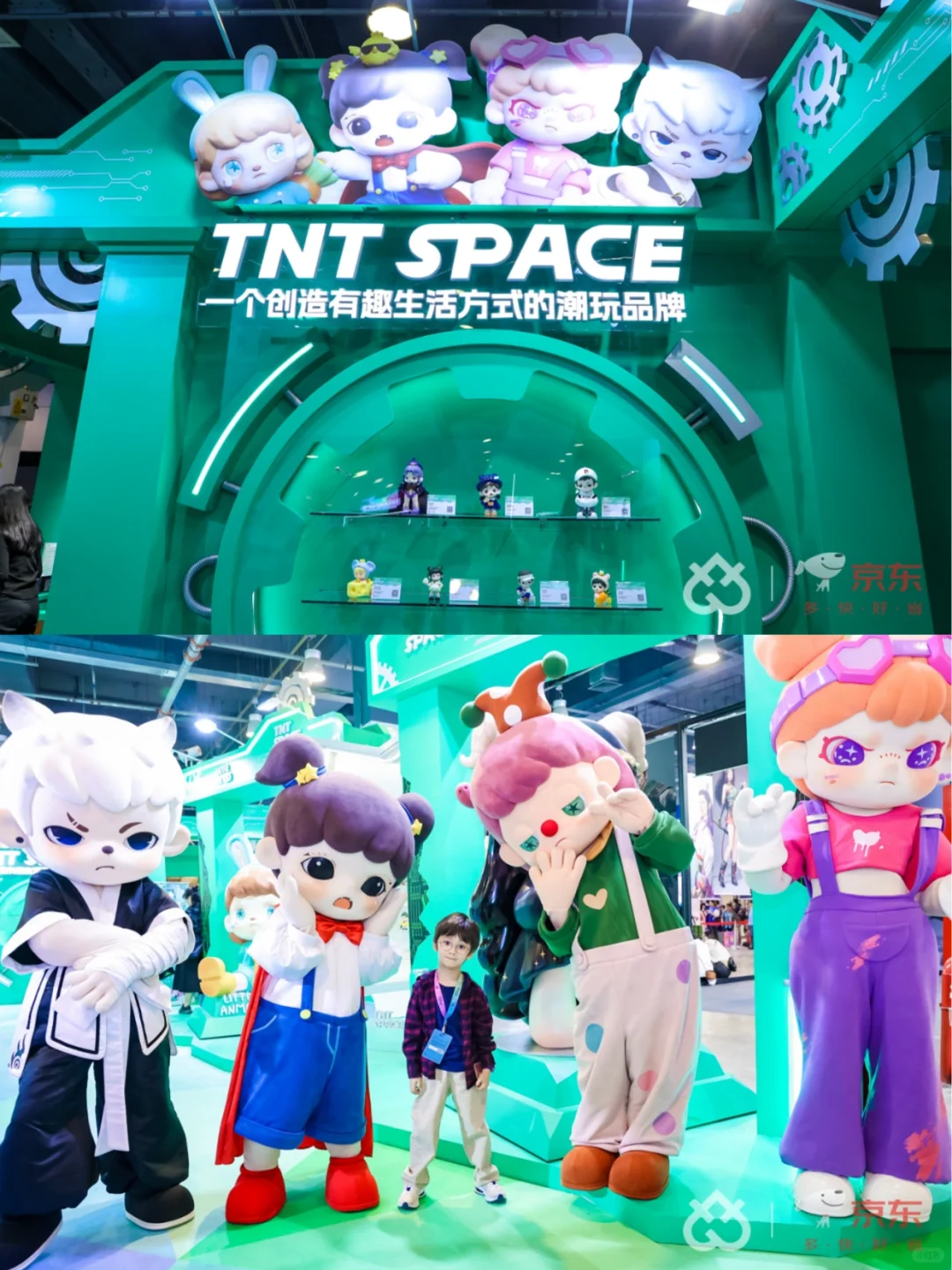 玩具进奥运场馆?北京“冰上盲盒展” 太会了