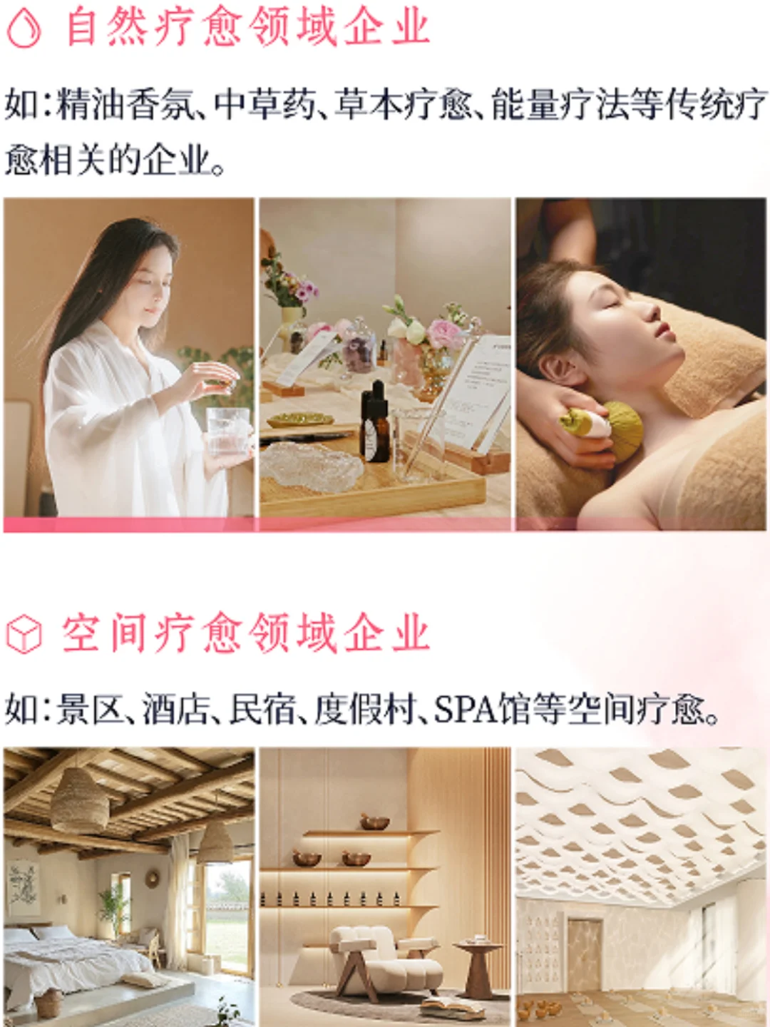 深圳首届国际疗愈博览会开展❗速来领票啦~