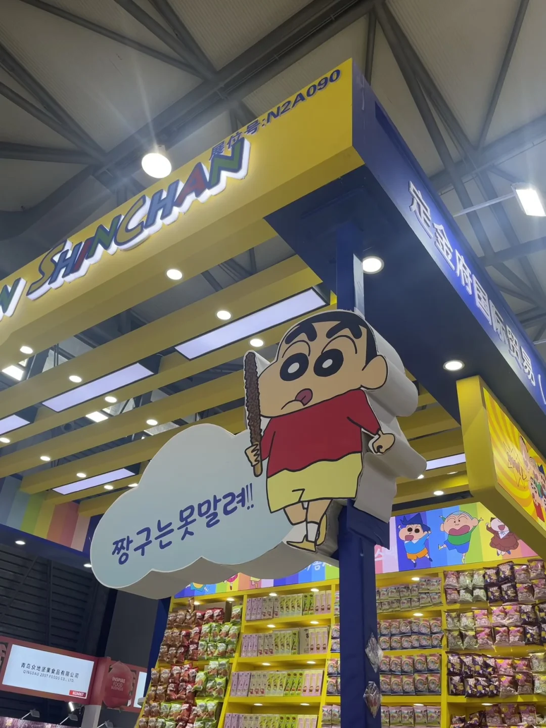 上海展会韩语翻译～