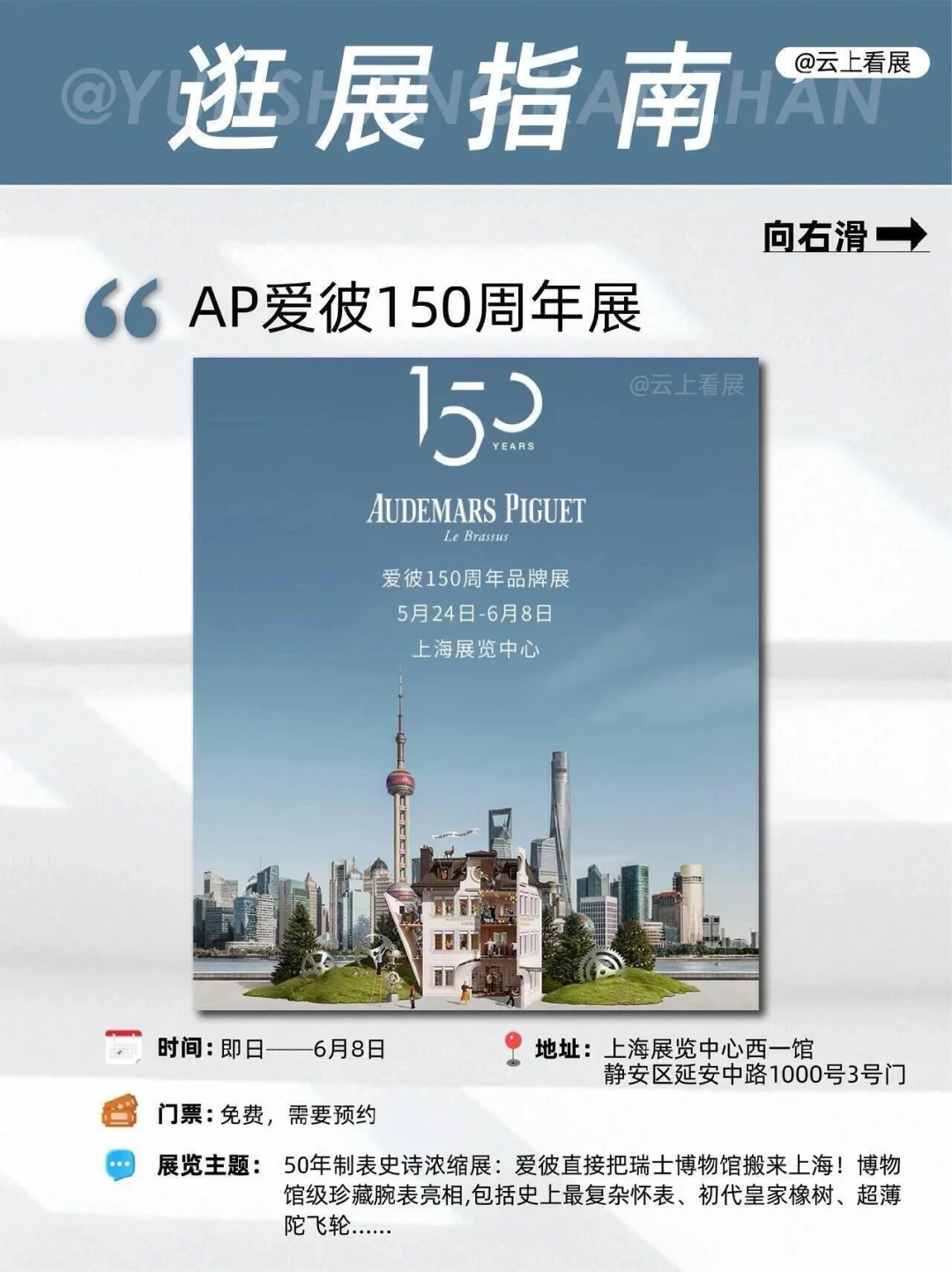 上海6月展览盛宴｜不能错过的16个展览