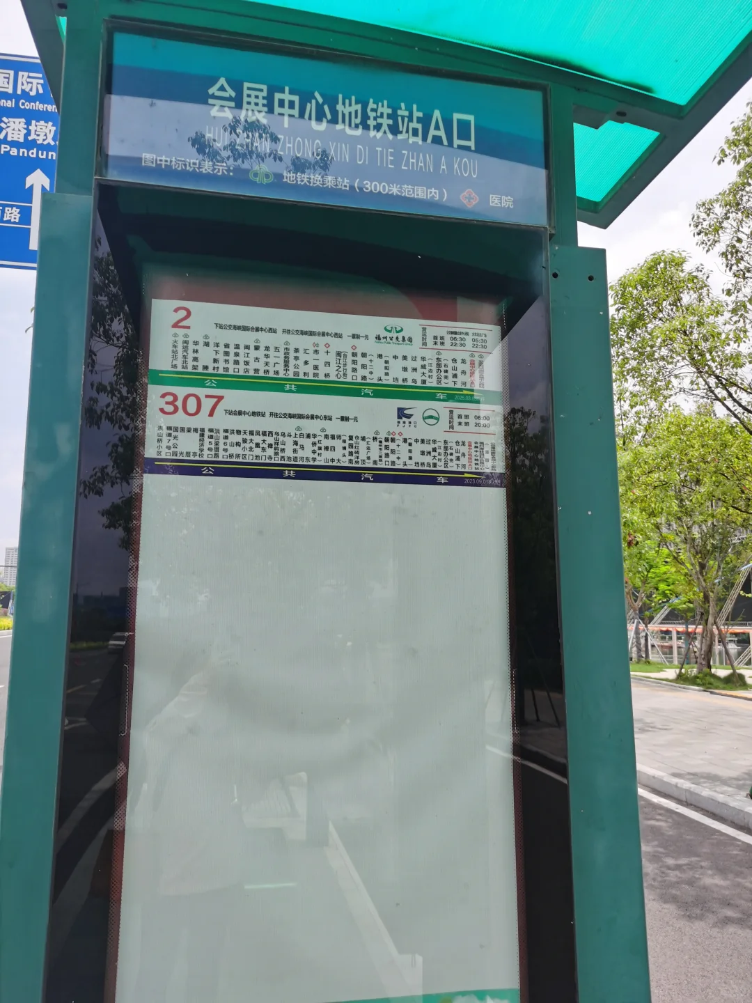 点进来占位置，端午福州会展中心赛龙舟路线