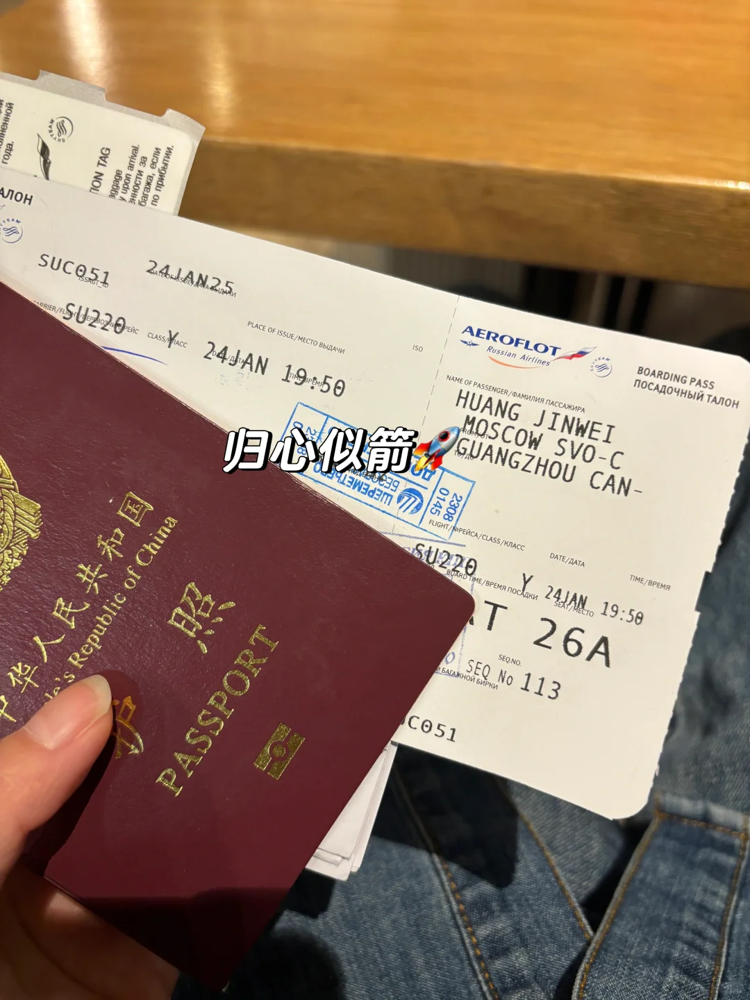 俄罗斯行✈️??