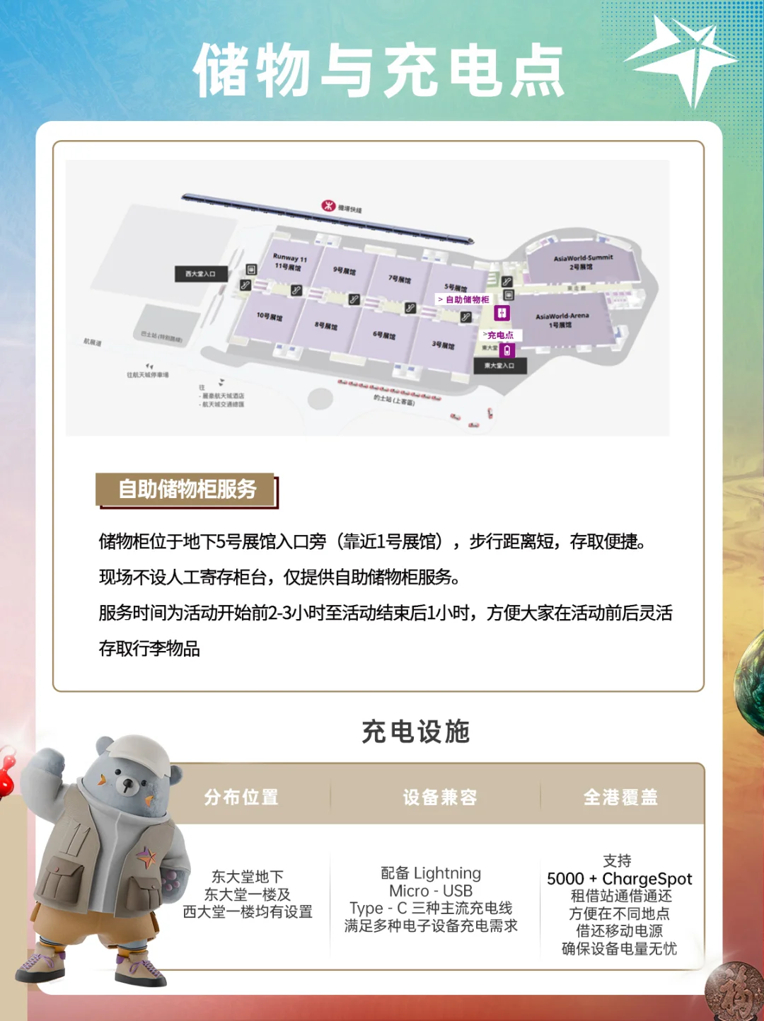 第三届香港文博会精彩来袭！