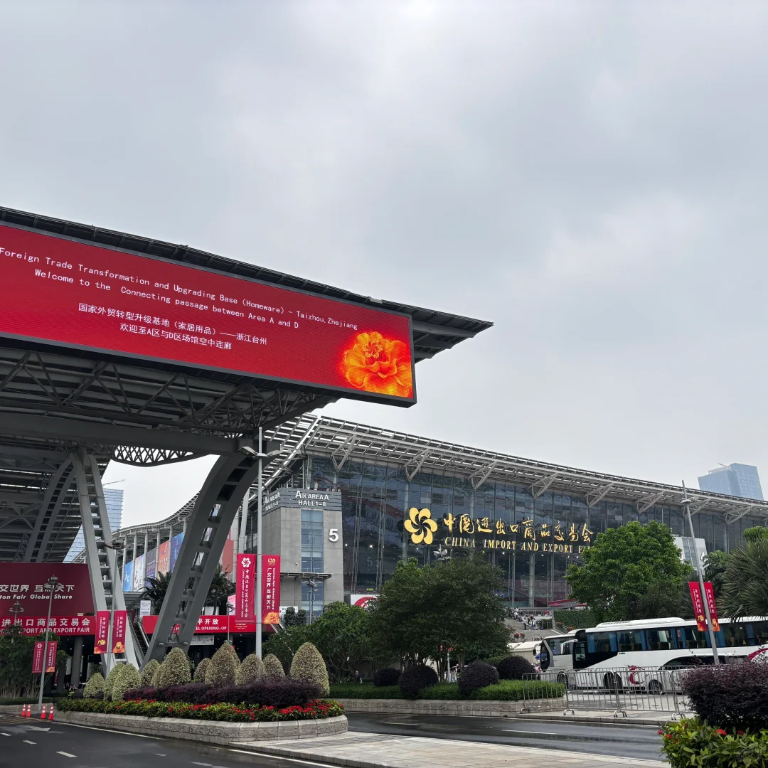 00后勇闯广交会！初体验！