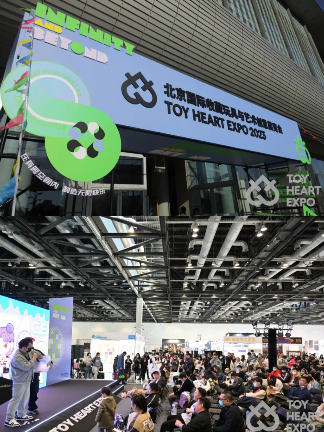 玩具进奥运场馆?北京“冰上盲盒展” 太会了