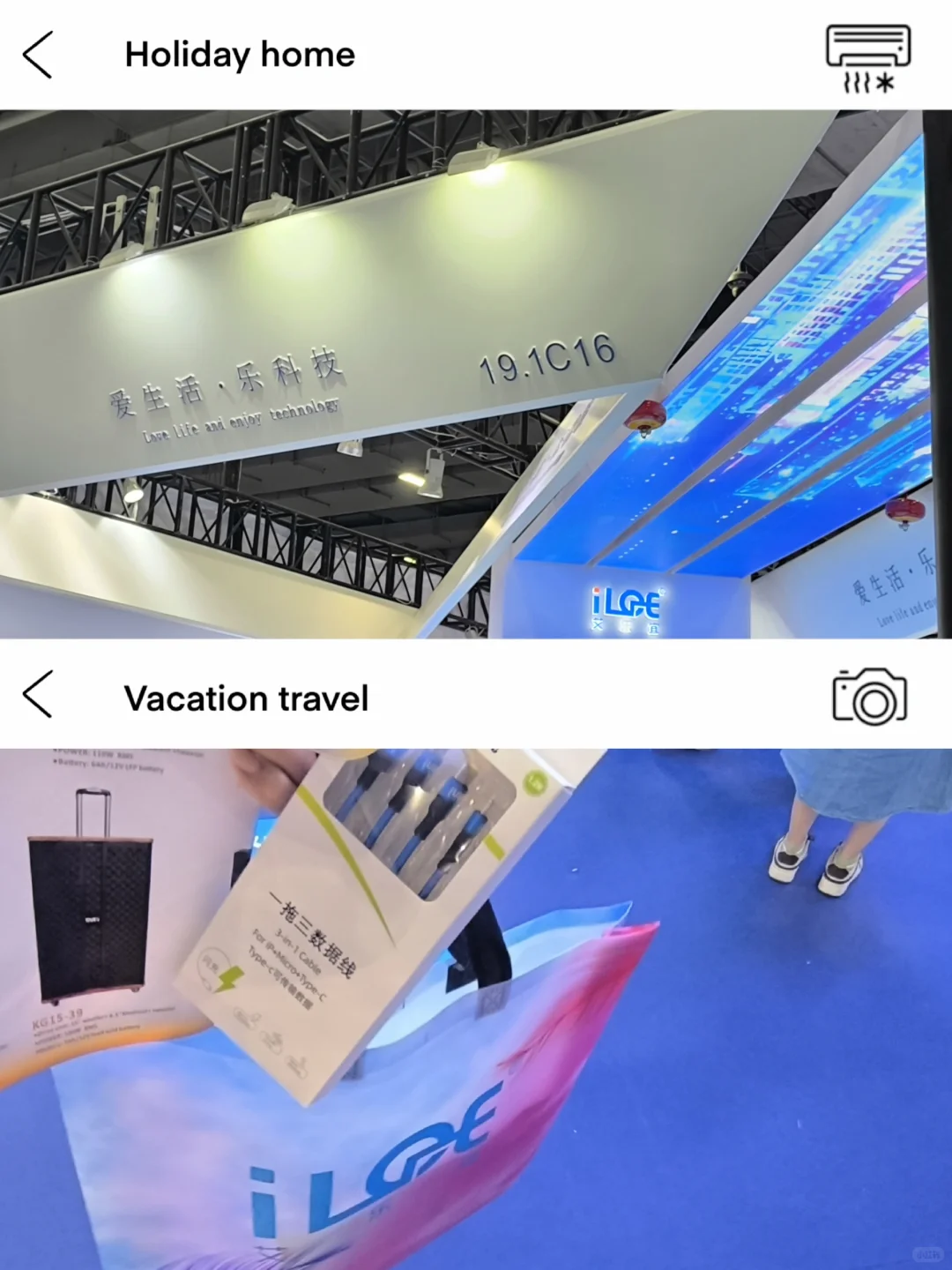 琶洲展会第二天