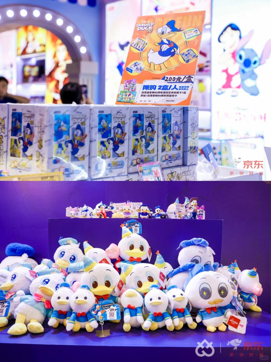 玩具进奥运场馆?北京“冰上盲盒展” 太会了