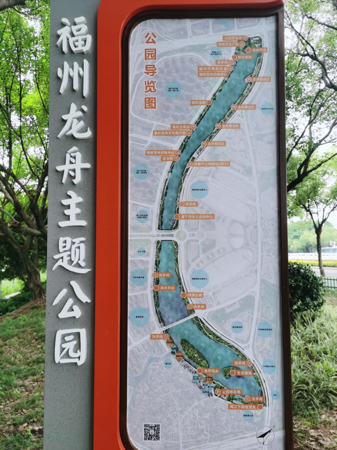 点进来占位置，端午福州会展中心赛龙舟路线