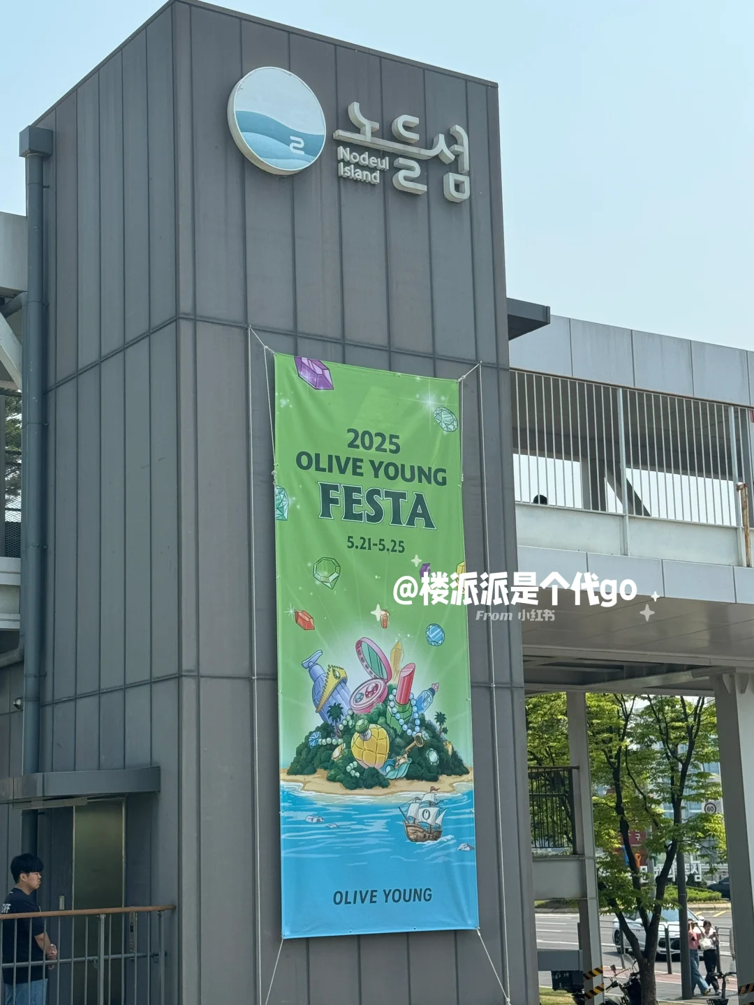 什么展会能薅这么多羊毛啊…