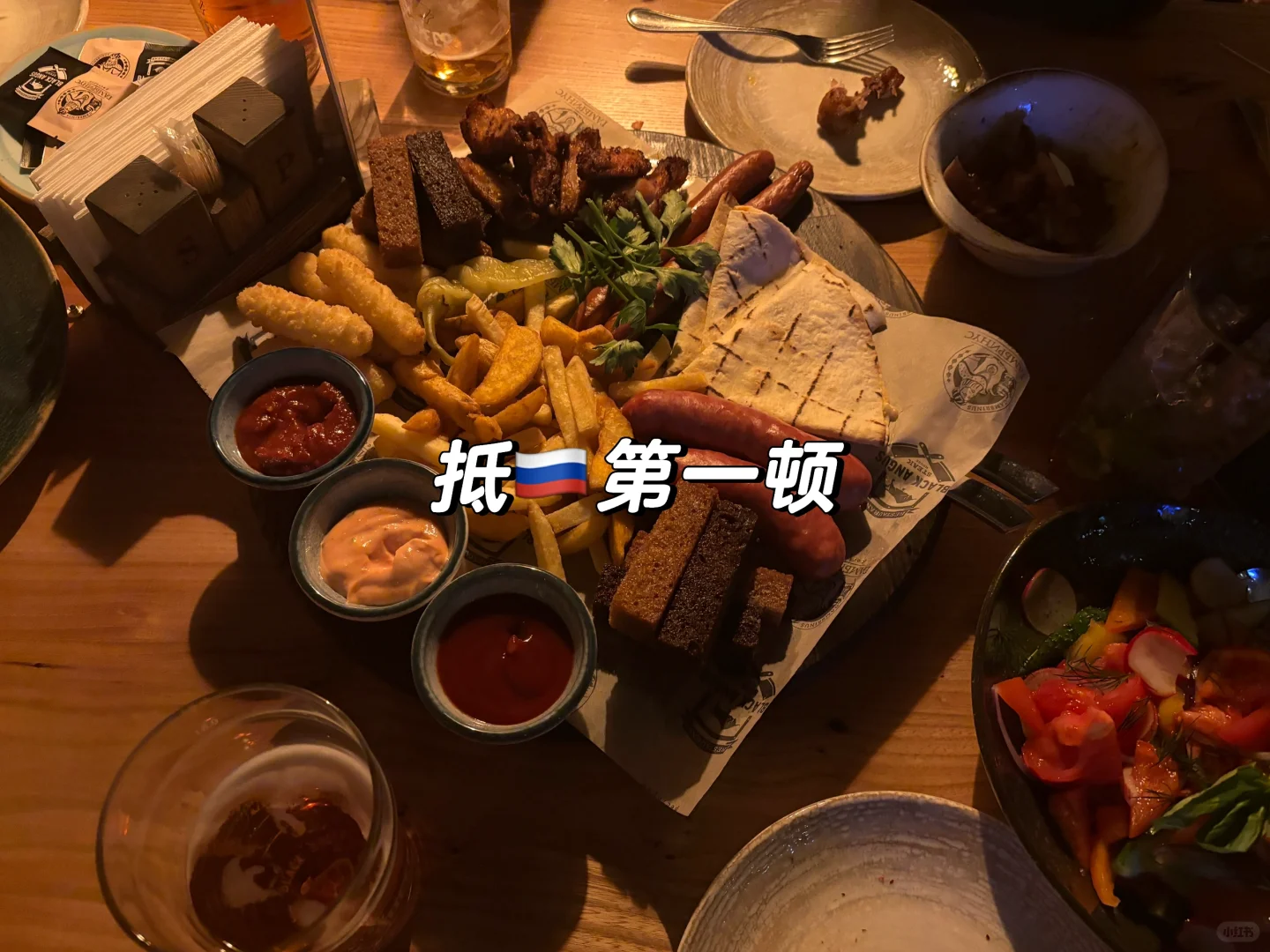 俄罗斯行✈️??