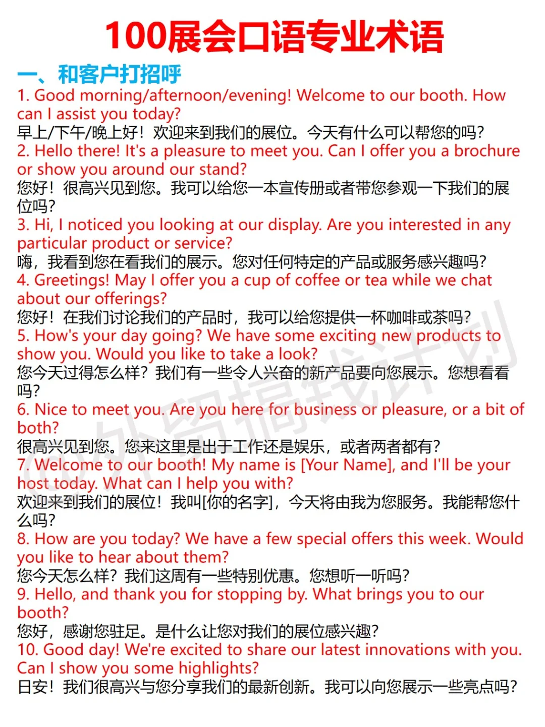 i人勇闯展会不再怕|人真的很少啊?