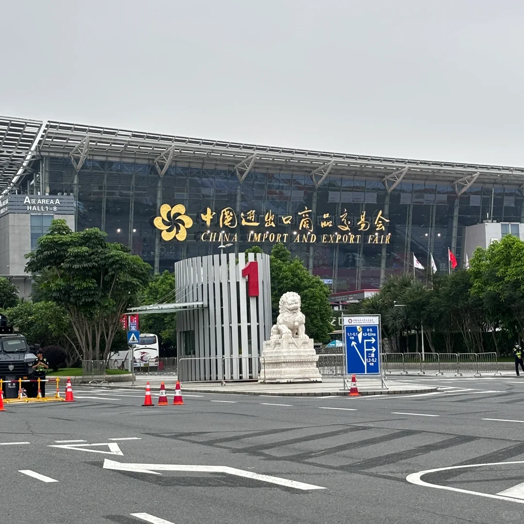 00后勇闯广交会！初体验！