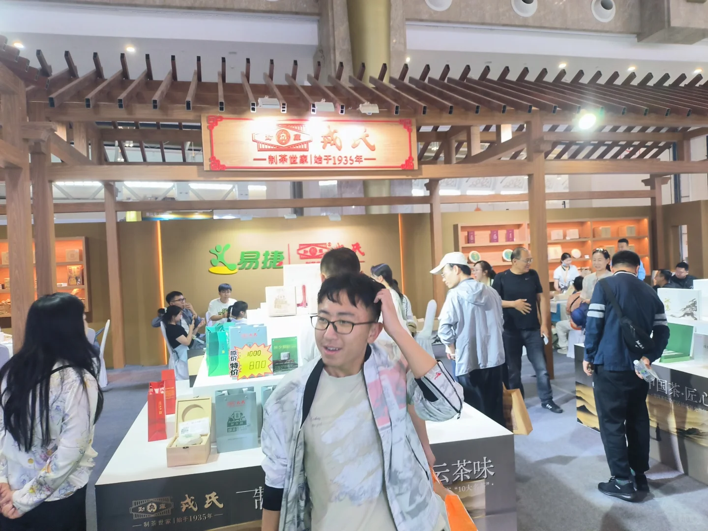 展会～收获满满??