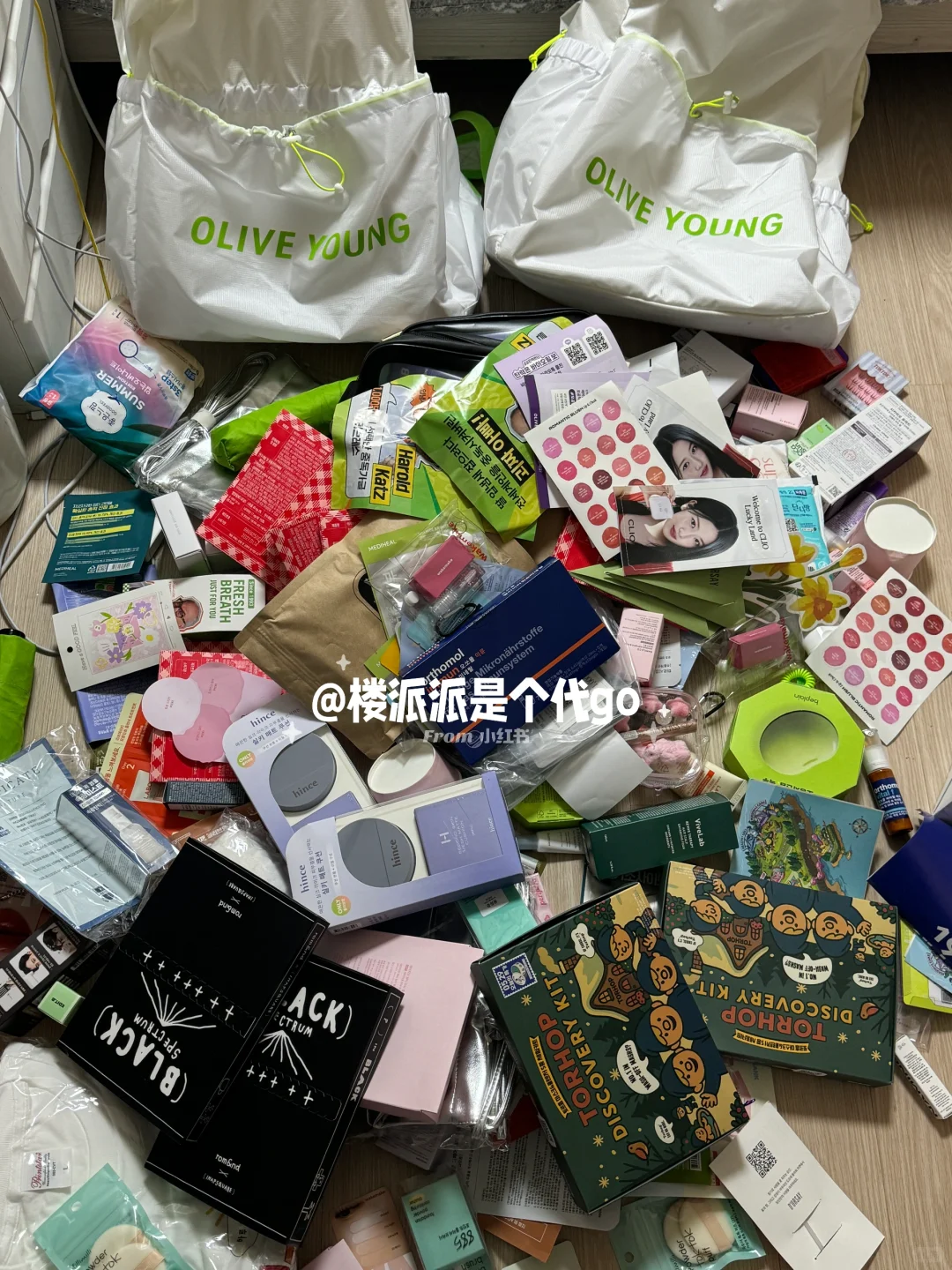 什么展会能薅这么多羊毛啊…