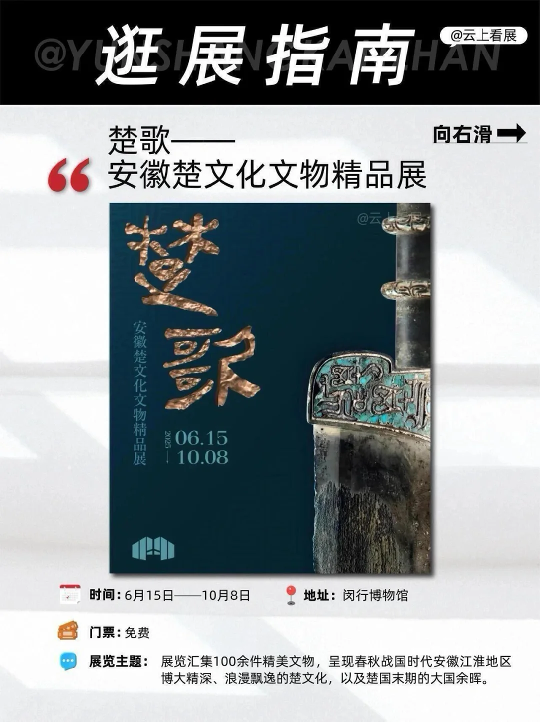 上海6月展览盛宴｜不能错过的16个展览