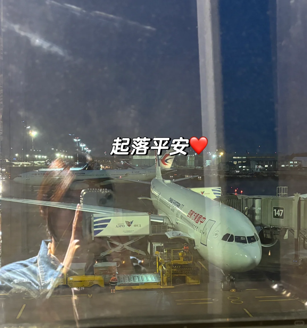 俄罗斯行✈️??