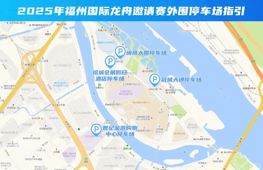 点进来占位置，端午福州会展中心赛龙舟路线