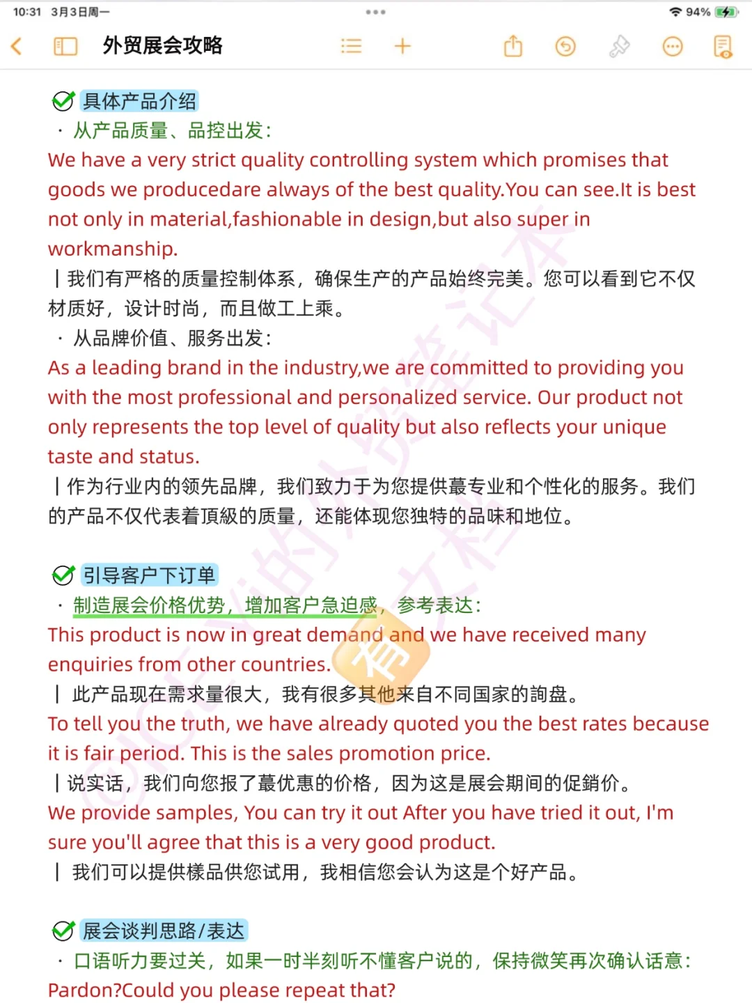 公司辞退了一个外贸新人，因为不愿意参展