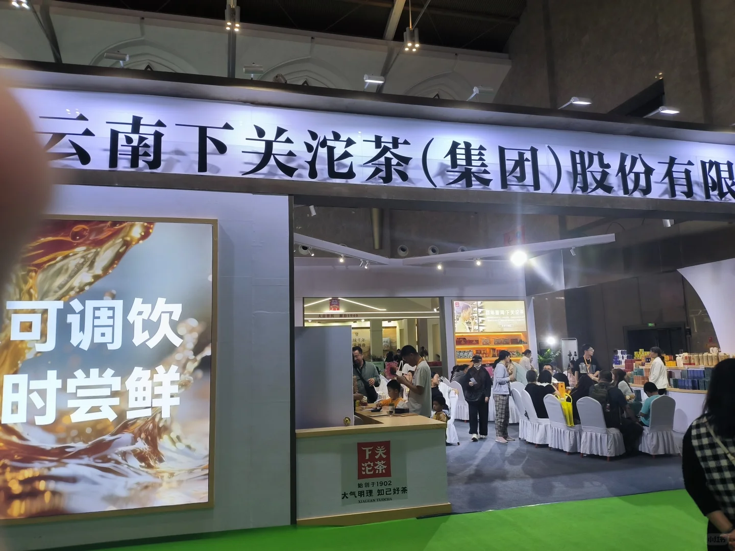 展会～收获满满??