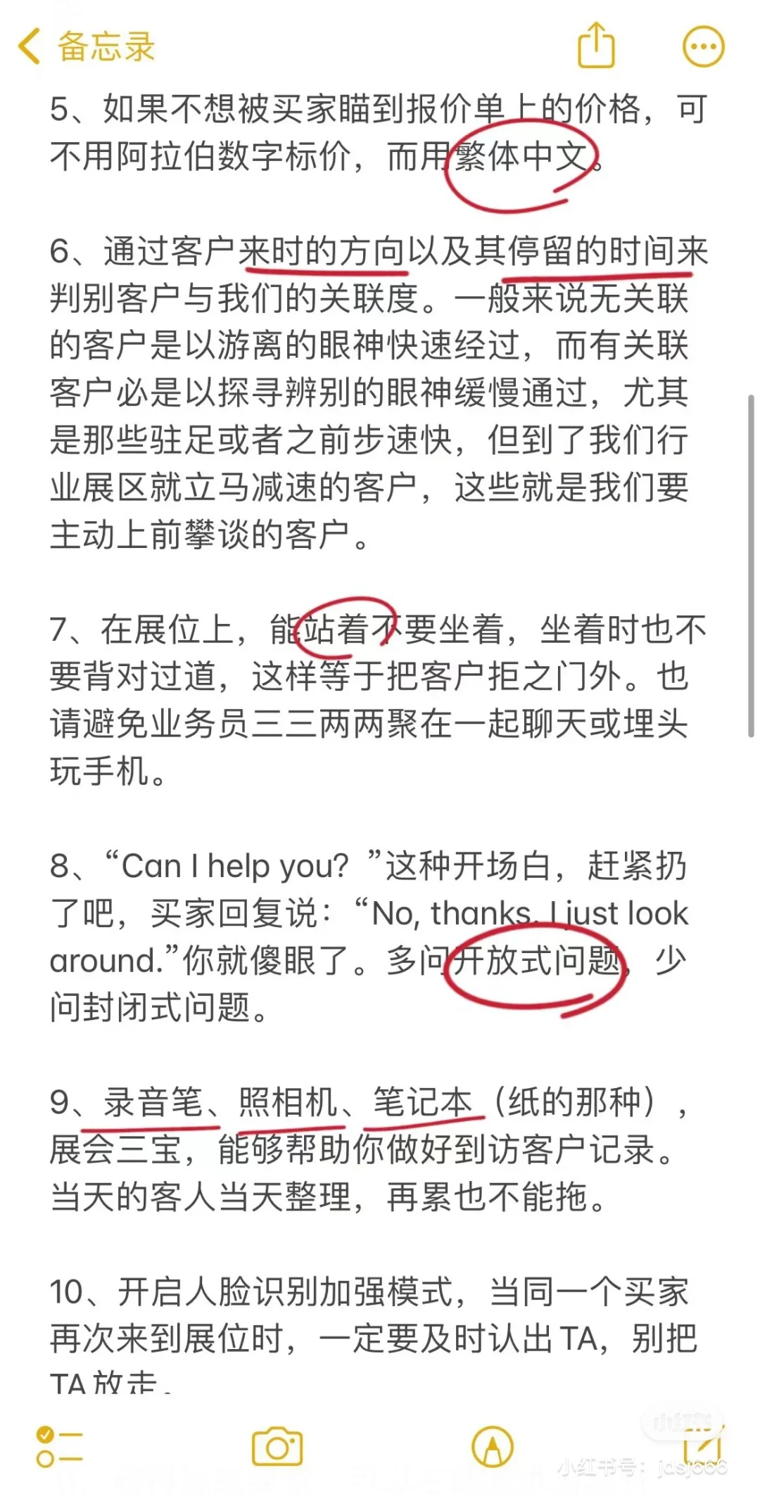 参加了几十次展会之后，才敢说的大实话！