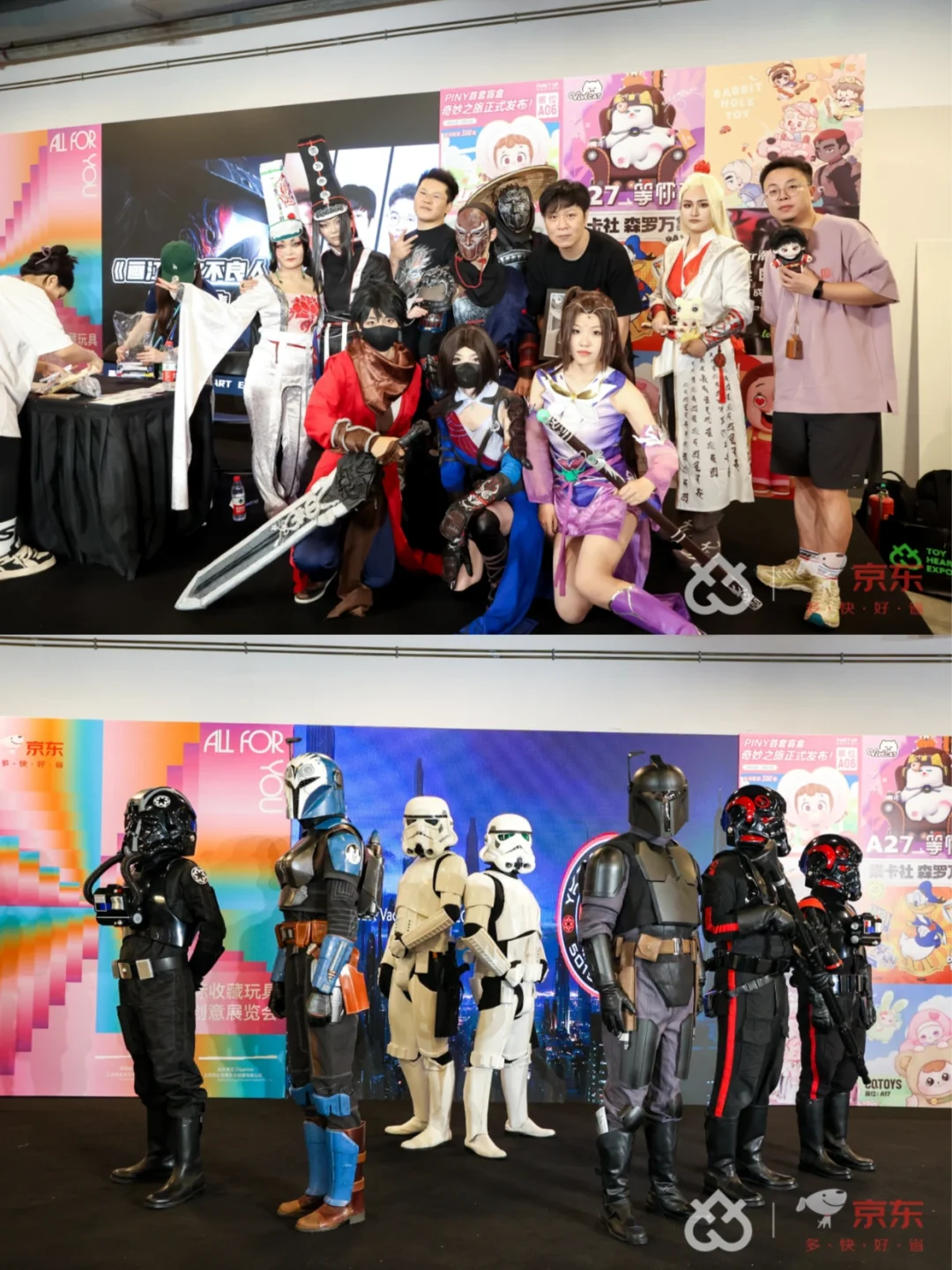 玩具进奥运场馆?北京“冰上盲盒展” 太会了