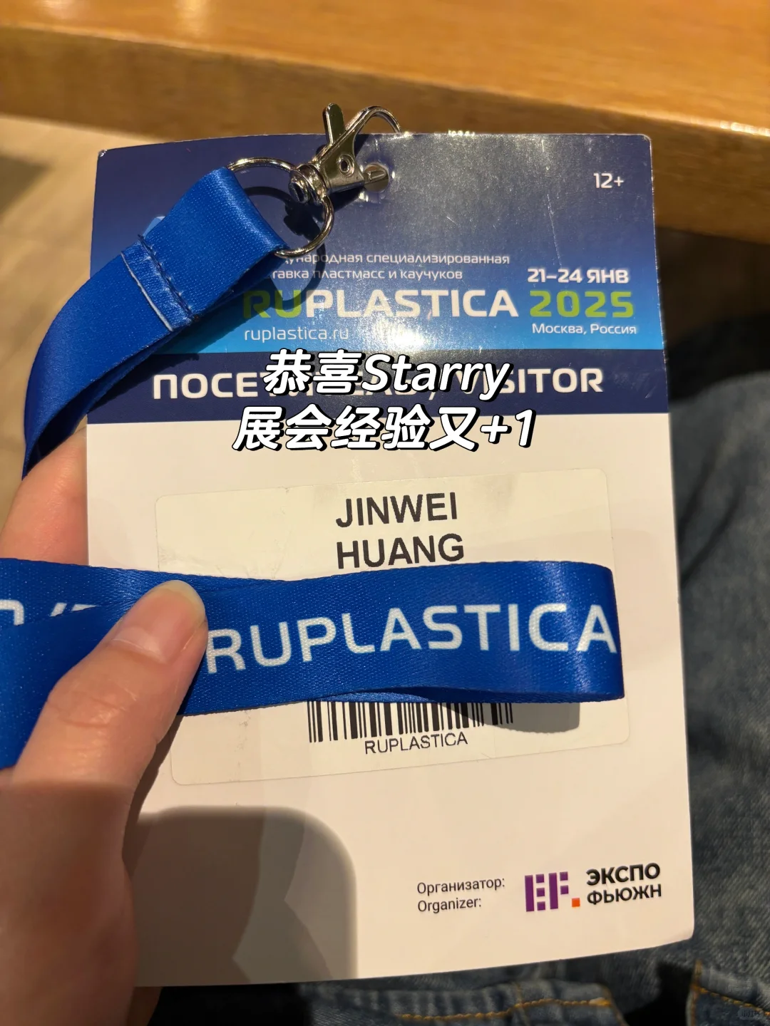 俄罗斯行✈️??