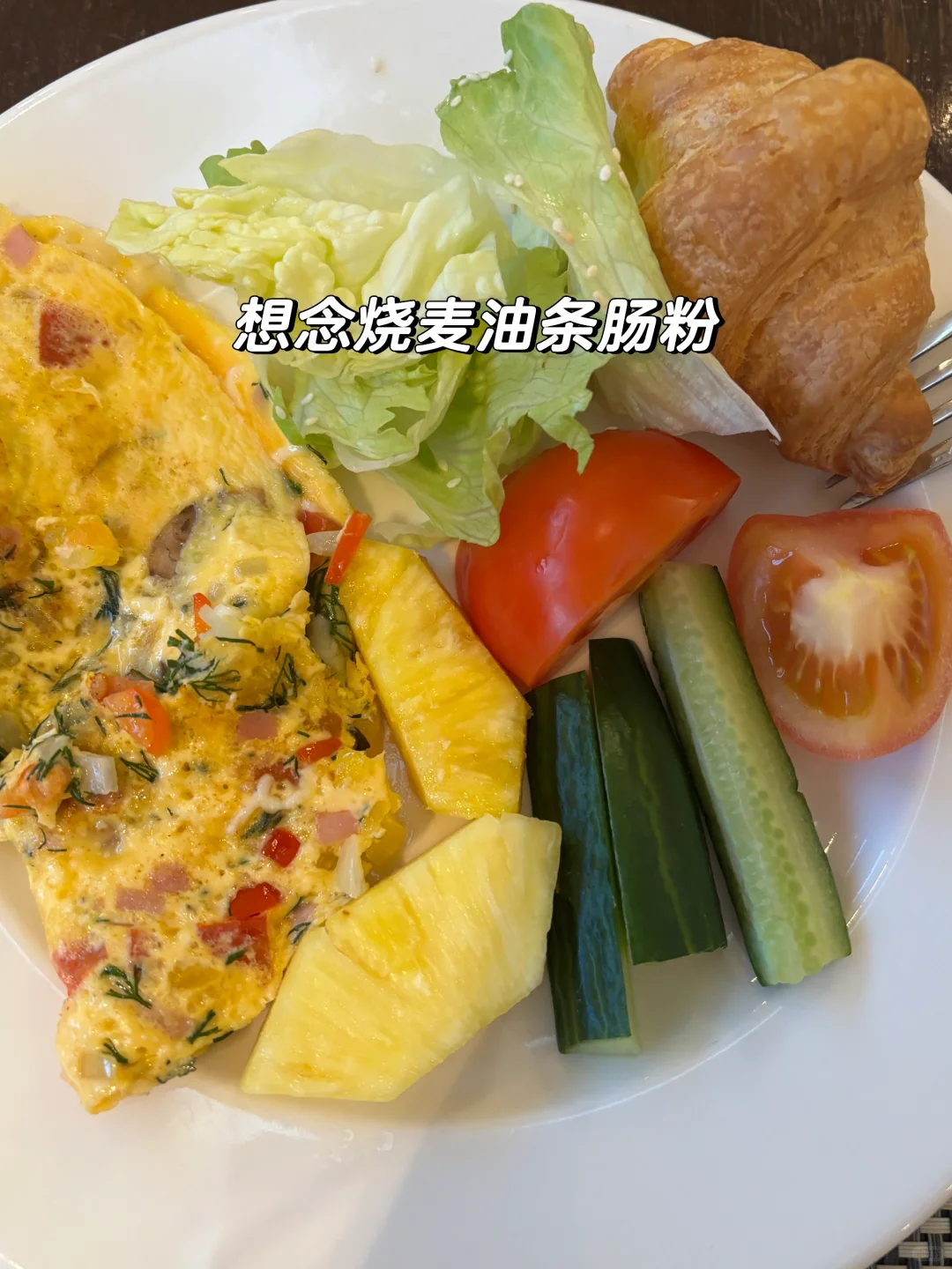 俄罗斯行✈️??