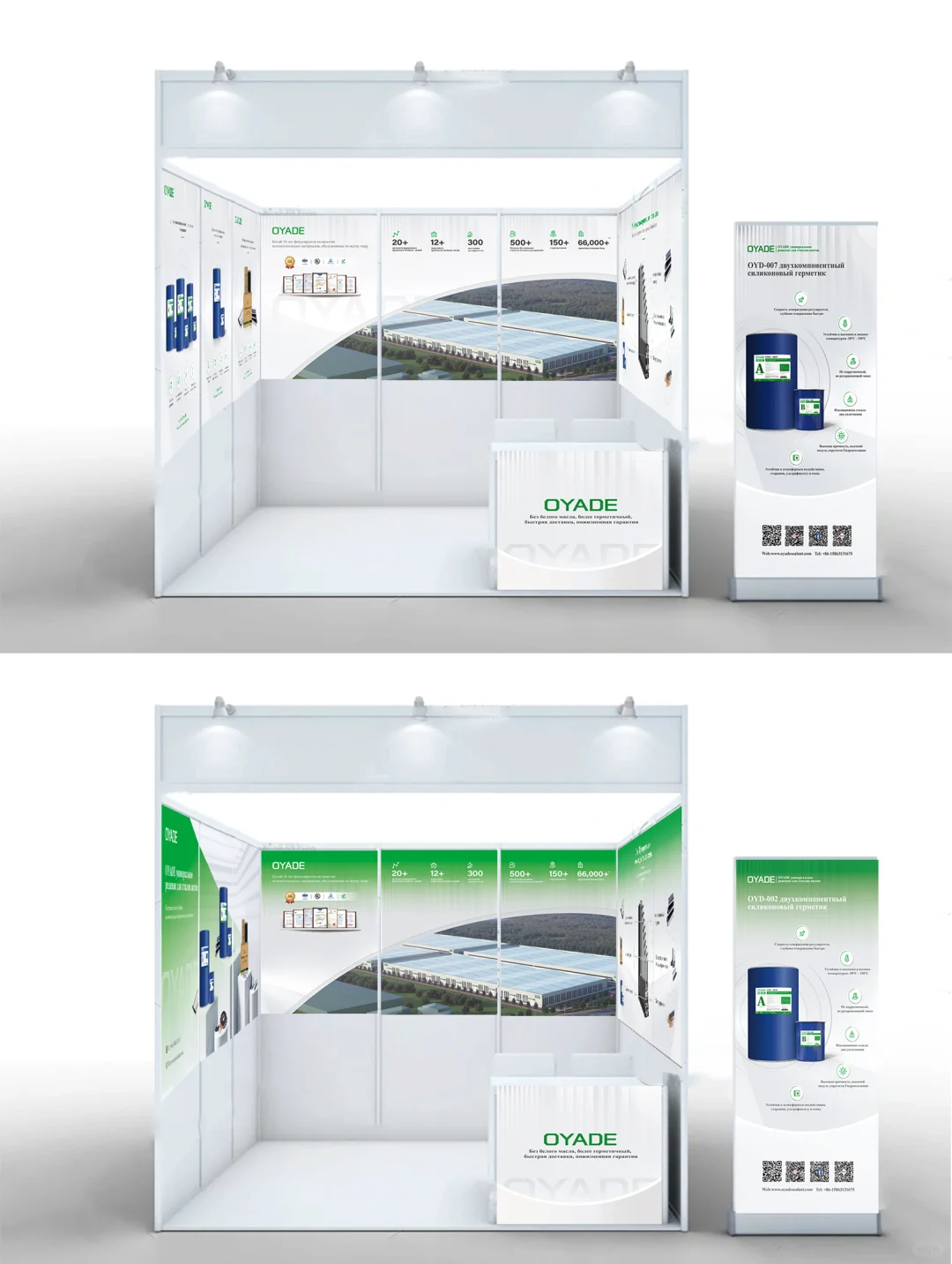 两套方案，极限二选一！