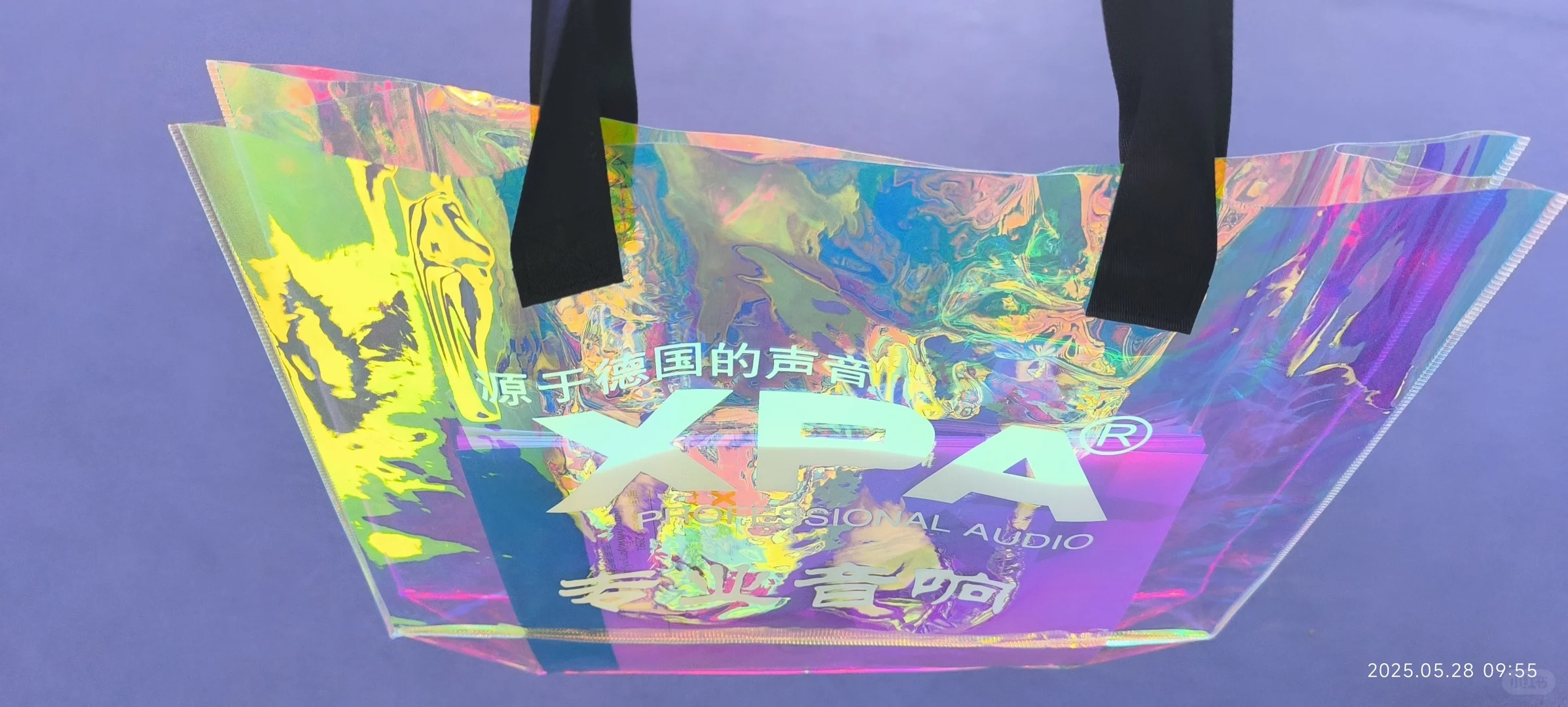 琶洲展会第二天