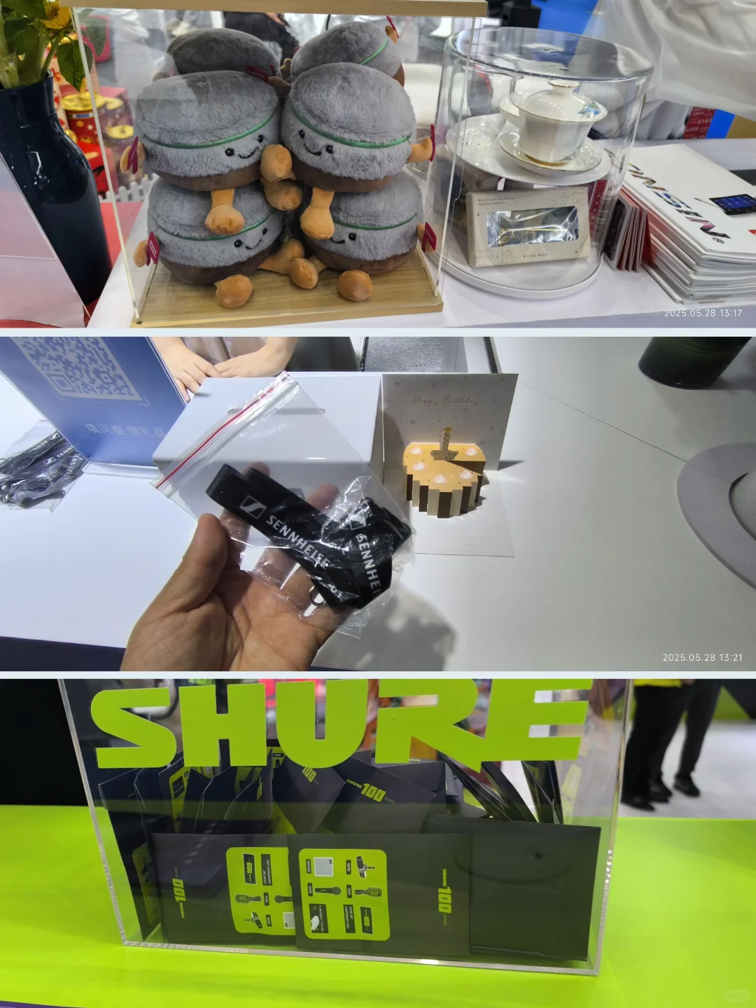 琶洲展会第二天