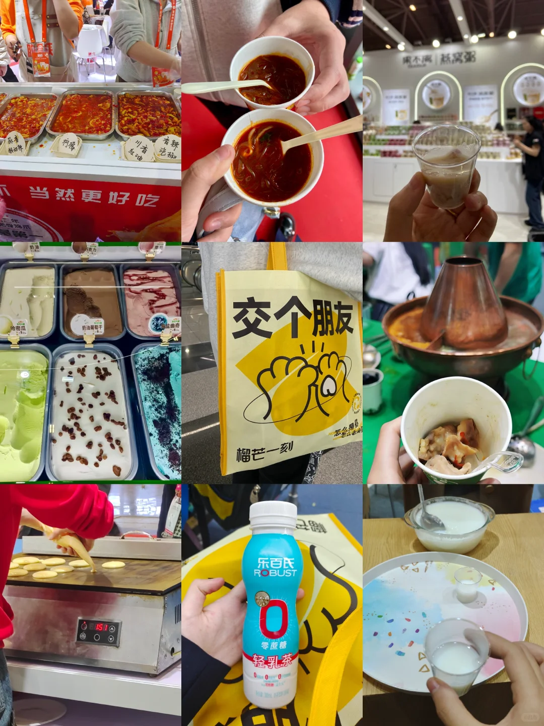 逛吃逛吃❗️2025深圳全食展一定要去?！